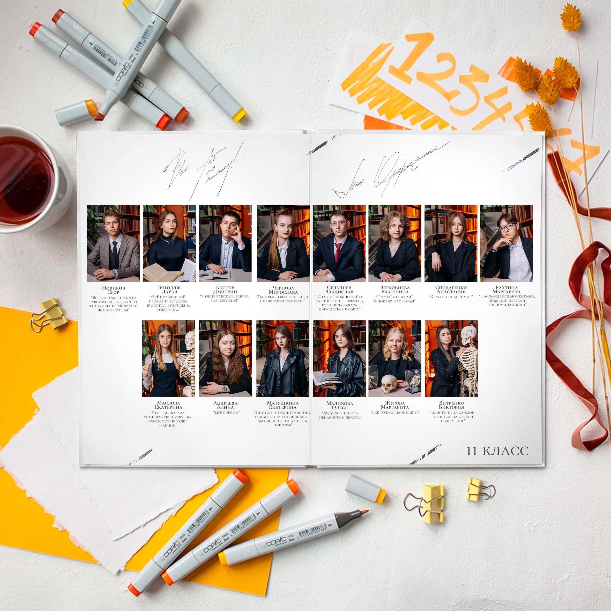 9-11 класс — L. Выпускные альбомы в Томской области. Видеосъёмка на выпускной