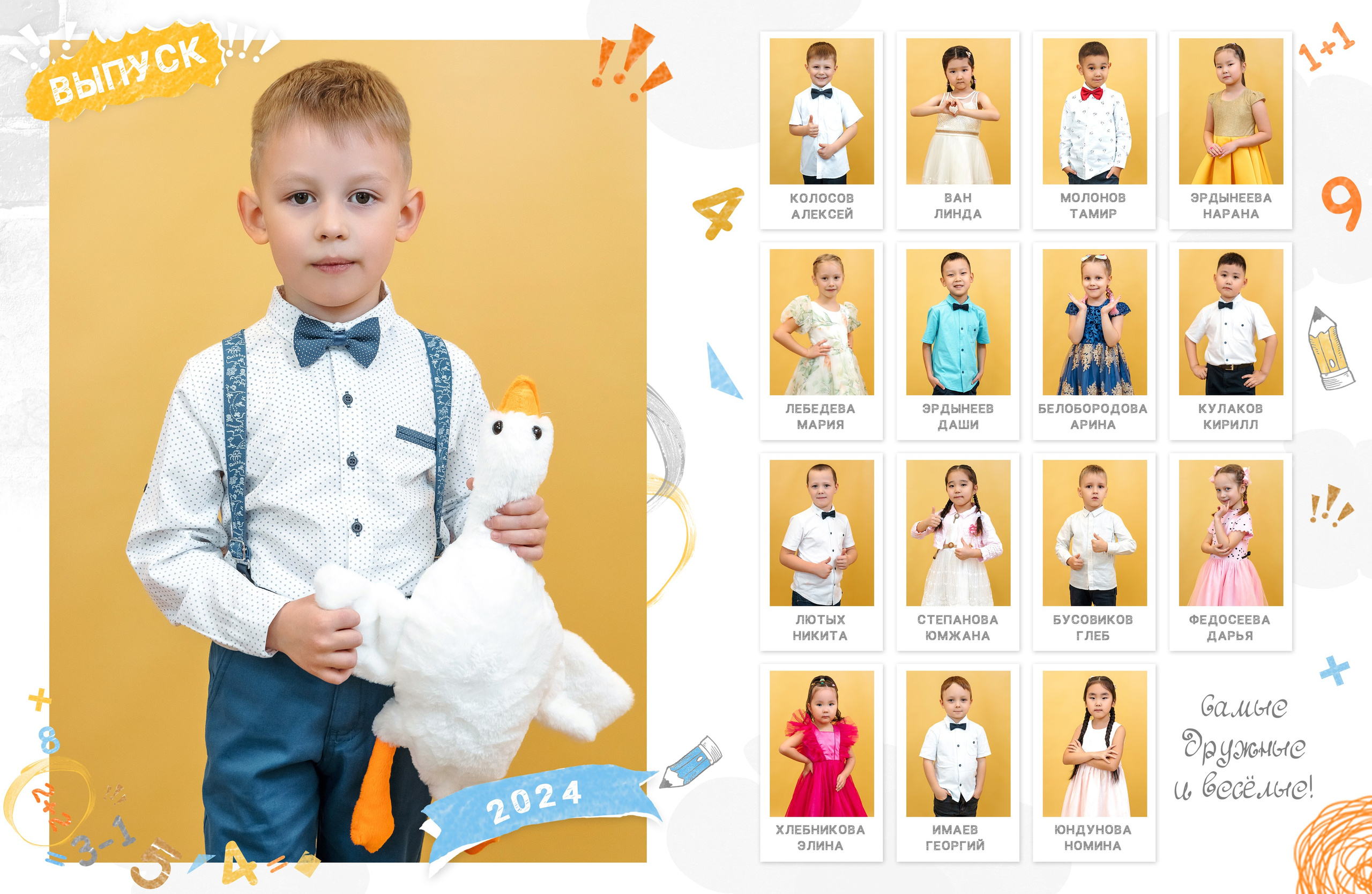 Дизайн № 1 (2). Фотограф в Улан-Удэ Олеся Бакулина