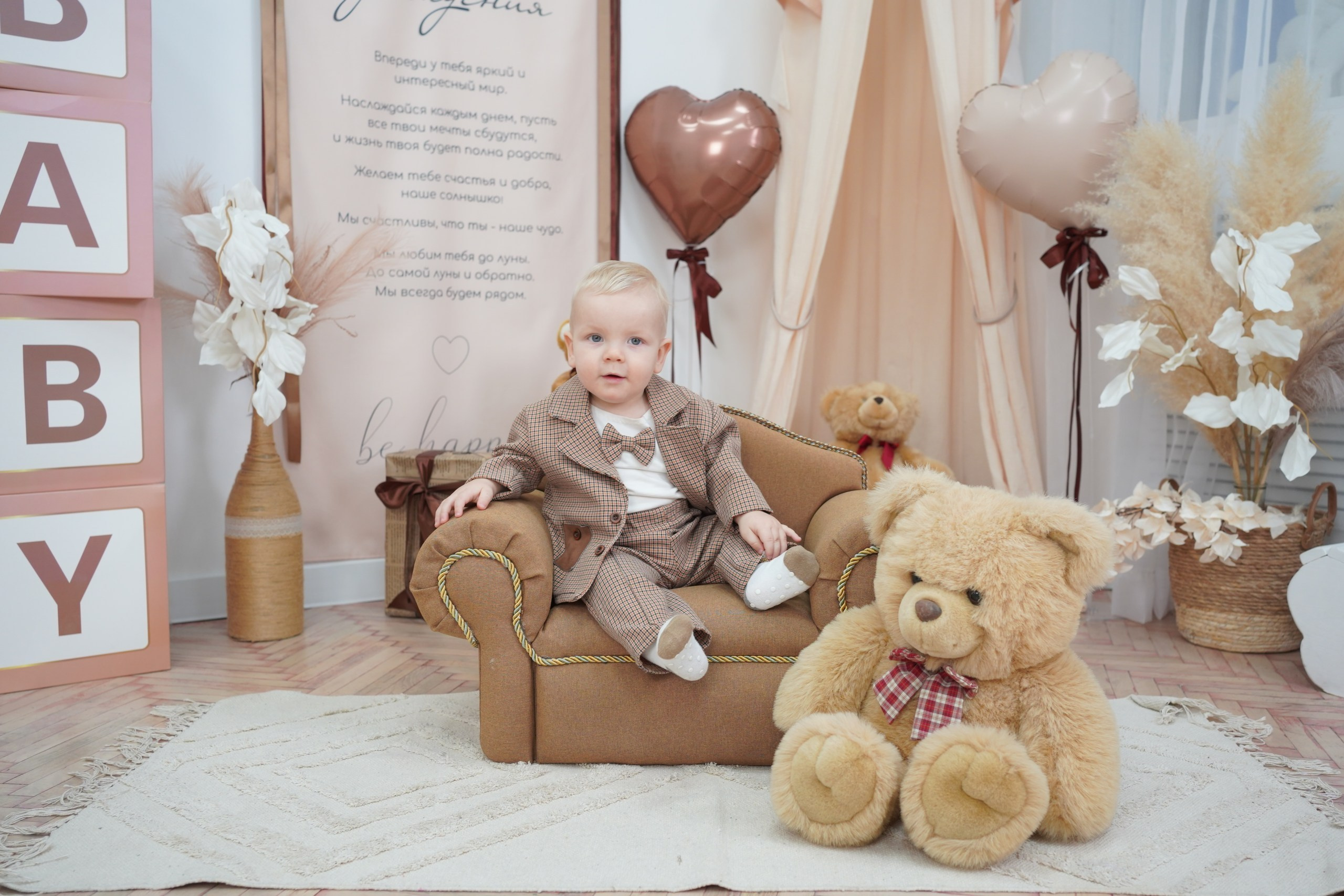 Фотосессия на Годик для Мальчиков. Детская Фотостудия ГОДОВАСИКИ в Санкт-Петербурге фотосесия на годик