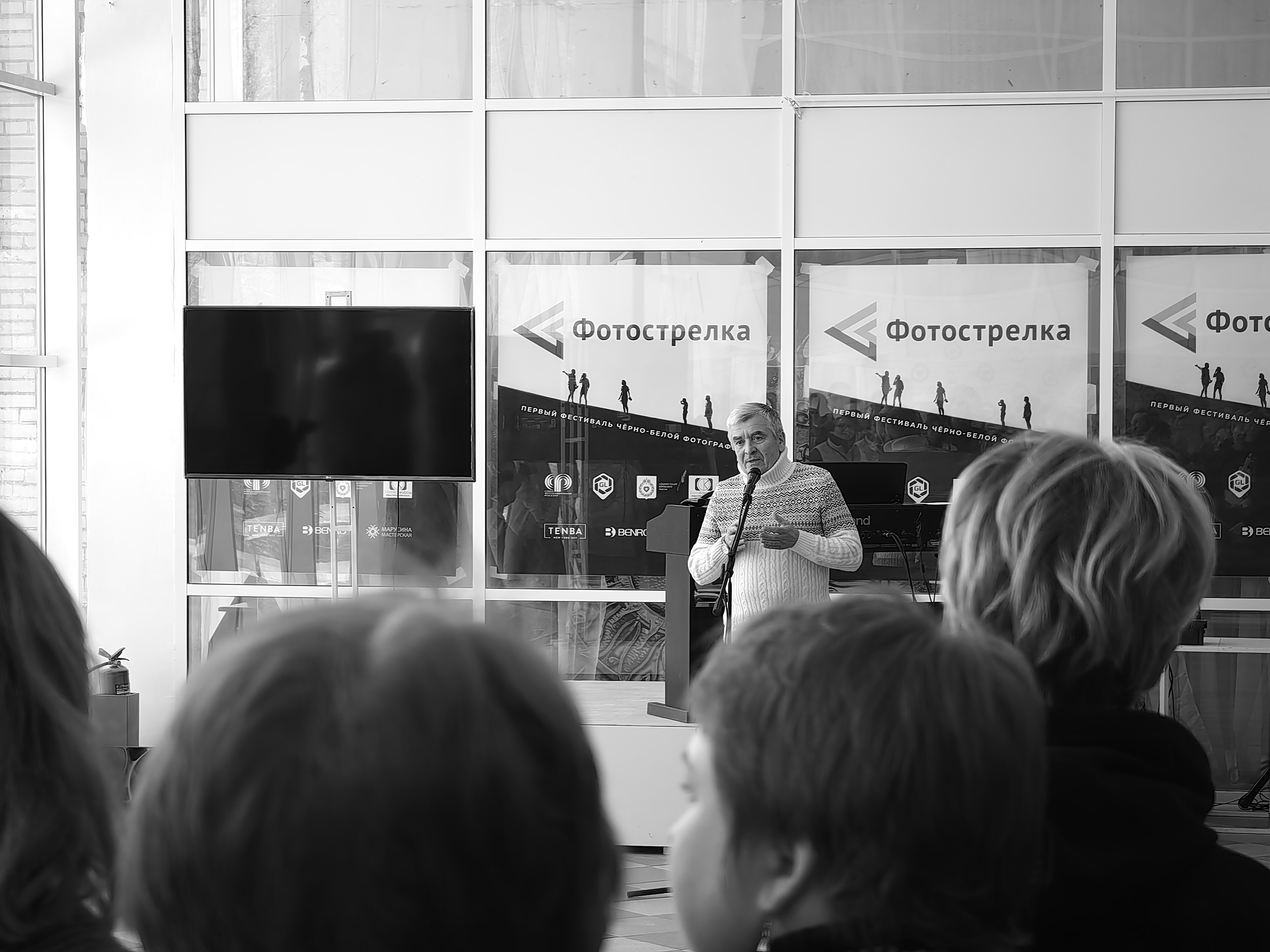 Боровск 02-03.12.2023. Фотострелка