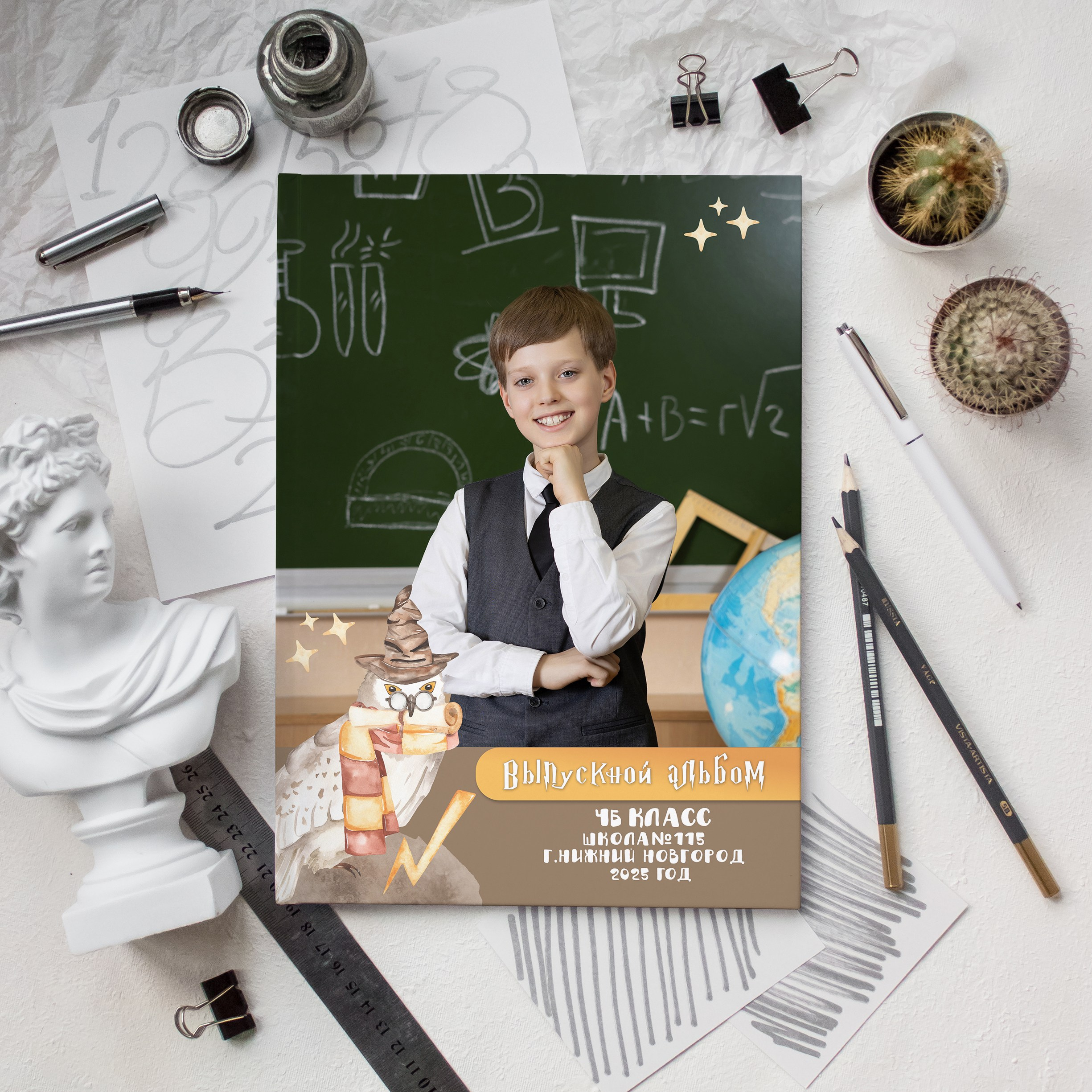 Выпускной альбом для начальной школы. Семейный, школьный фотограф в Нижнем Новгороде Елена Сентюрева