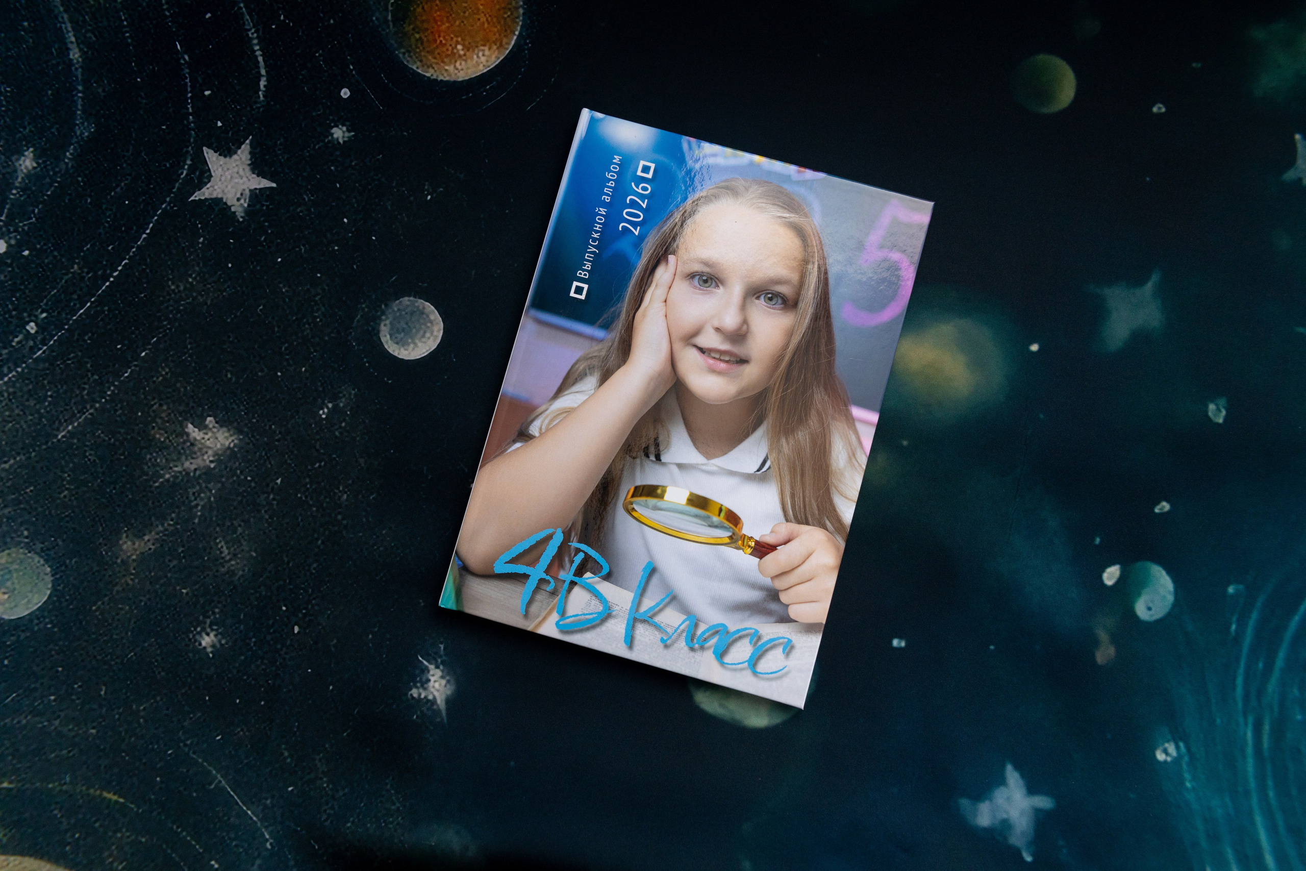 Классный альбом для 4 класса в Крыму