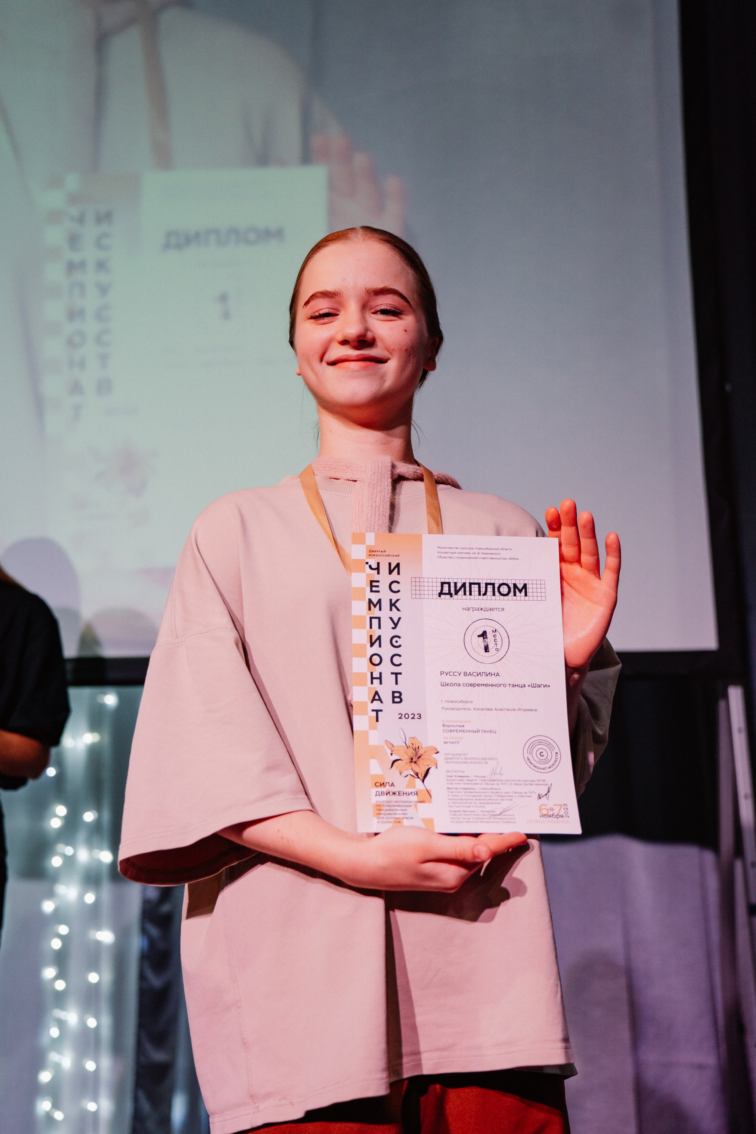 IX Чемпионат Искусств — День 2. Воробьева Ксения — Спортивный и танцевальный фотограф Новосибирск