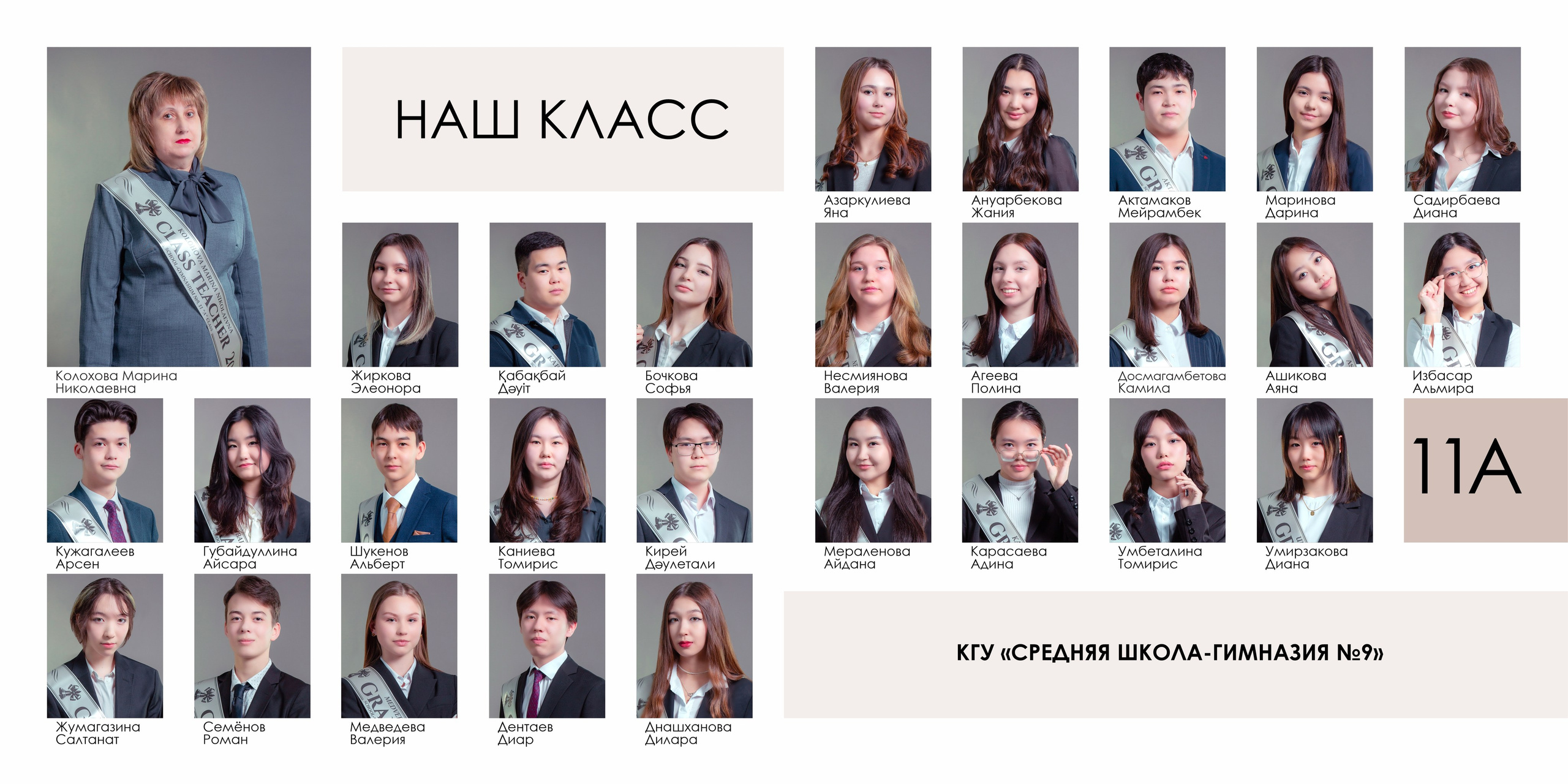 Выпускные альбомы для выпускников. XPLACEMEDIA — Виньетки в Актобе. Выпускные альбомы в Актобе