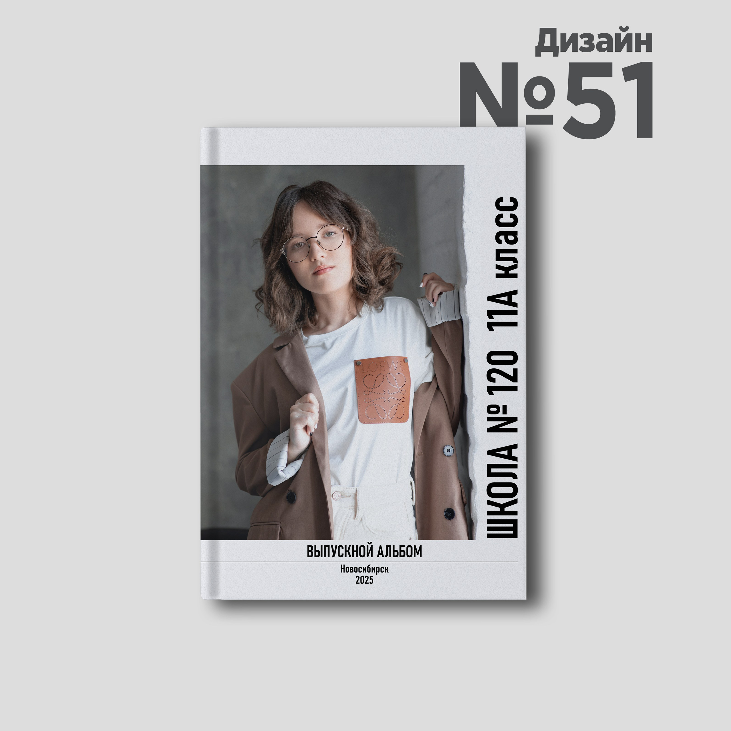 Выпускные альбомы Новосибирск — Твой Альбом