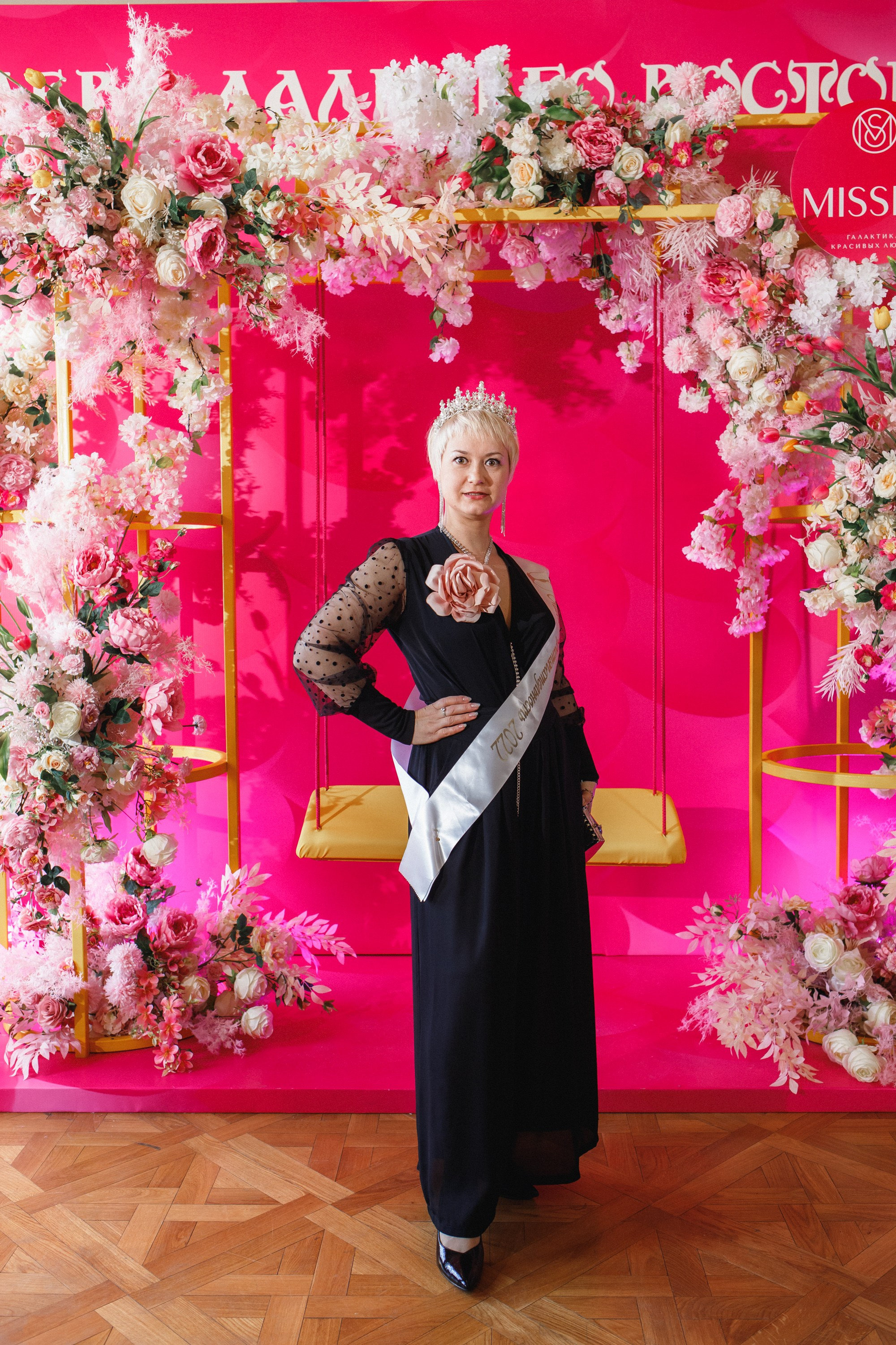 КОРОЛЕВА ДВ 2024 (ФИНАЛ. ЧАСТЬ I). СВОИ. ФОТООТЧЕТЫ-СОБЫТИЯ-МЕСТА