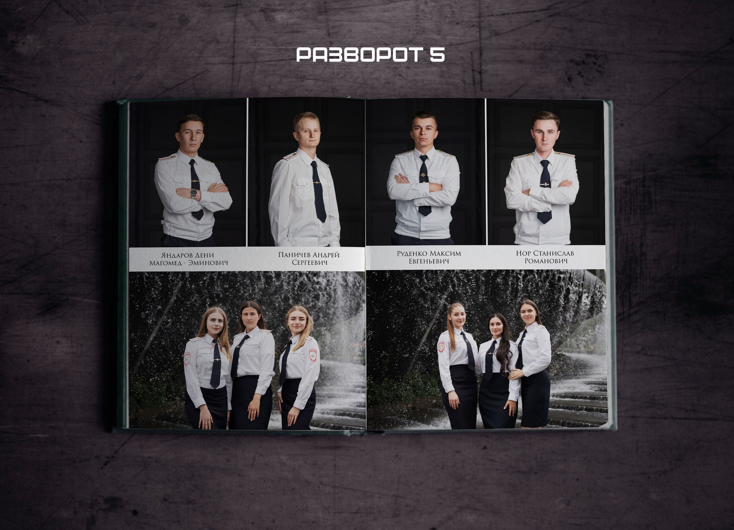 Выпускные альбомы Edi ART