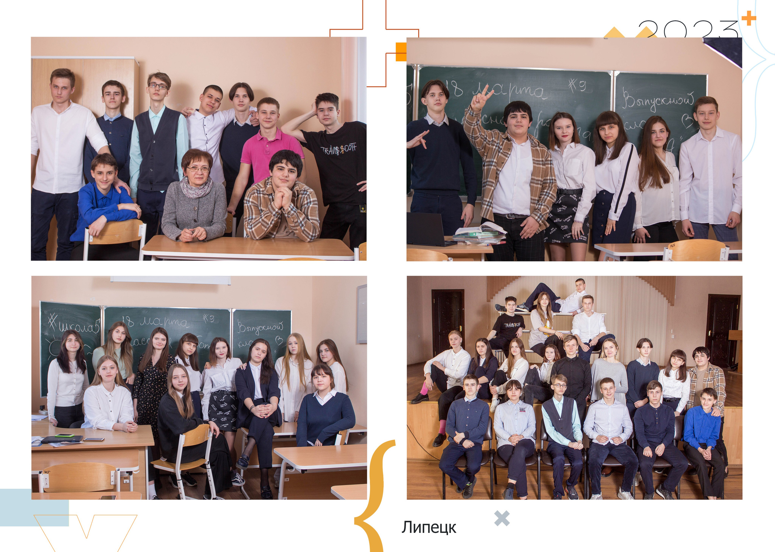 Альбом Общий 3800 руб. Выпускные альбомы в Липецк