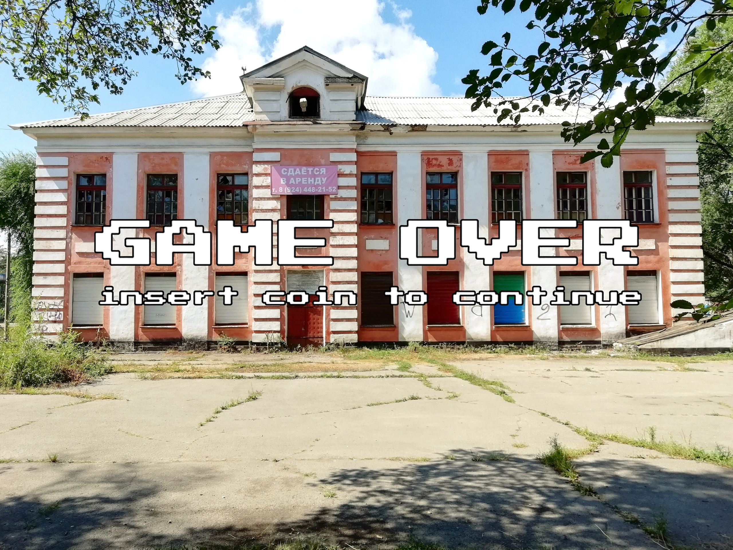 Urban fights. Художник Рыбак Николай