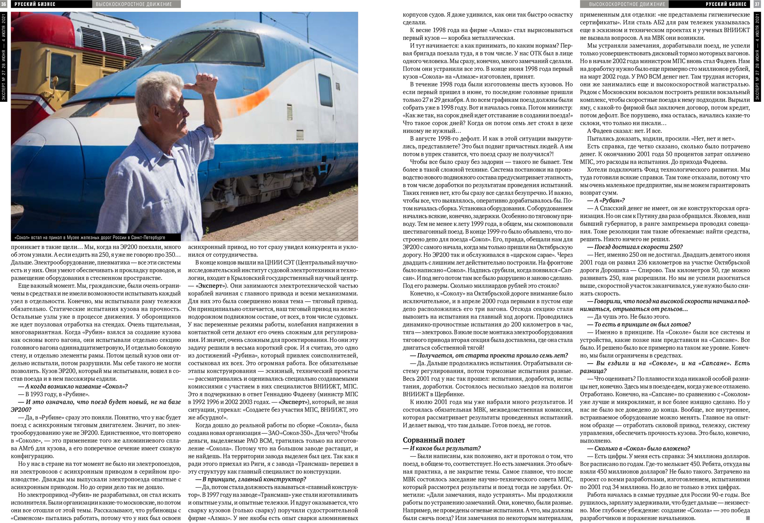 Контент-фотограф в Санкт-Петербурге. Юлия Лисняк, контент-фотограф в Санкт-Петербурге