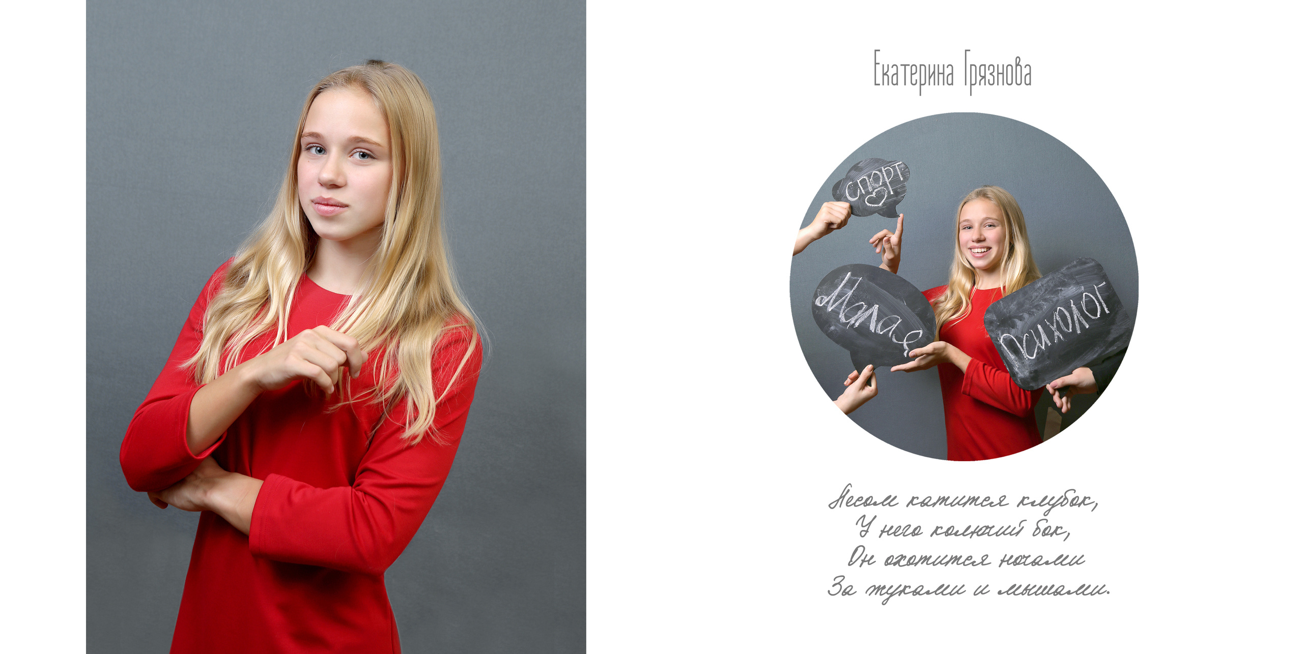 4100р. Индивидуальный альбом. Главная