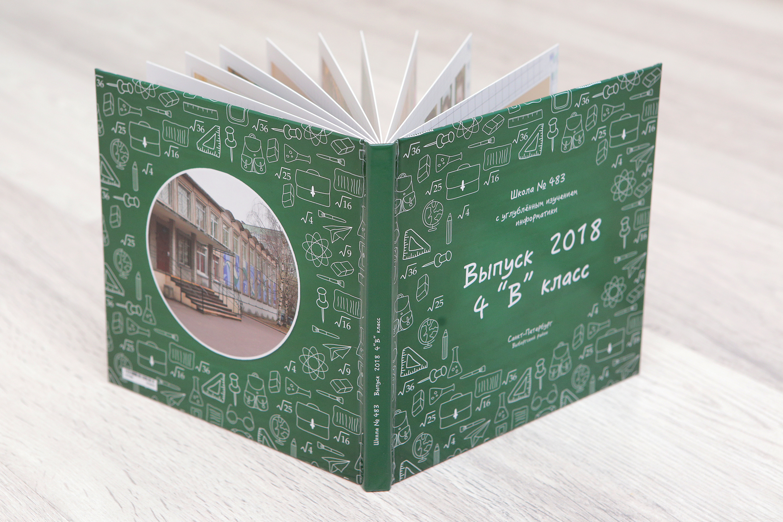 4100р. Индивидуальный альбом. Главная