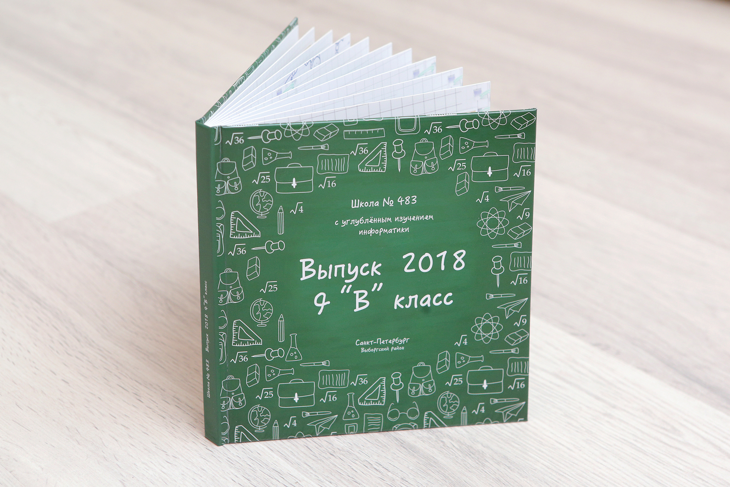 4100р. Индивидуальный альбом. Главная