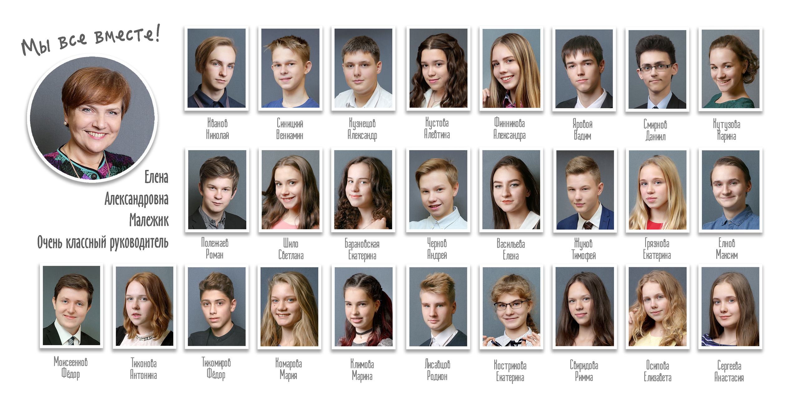 4100р. Индивидуальный альбом. Главная