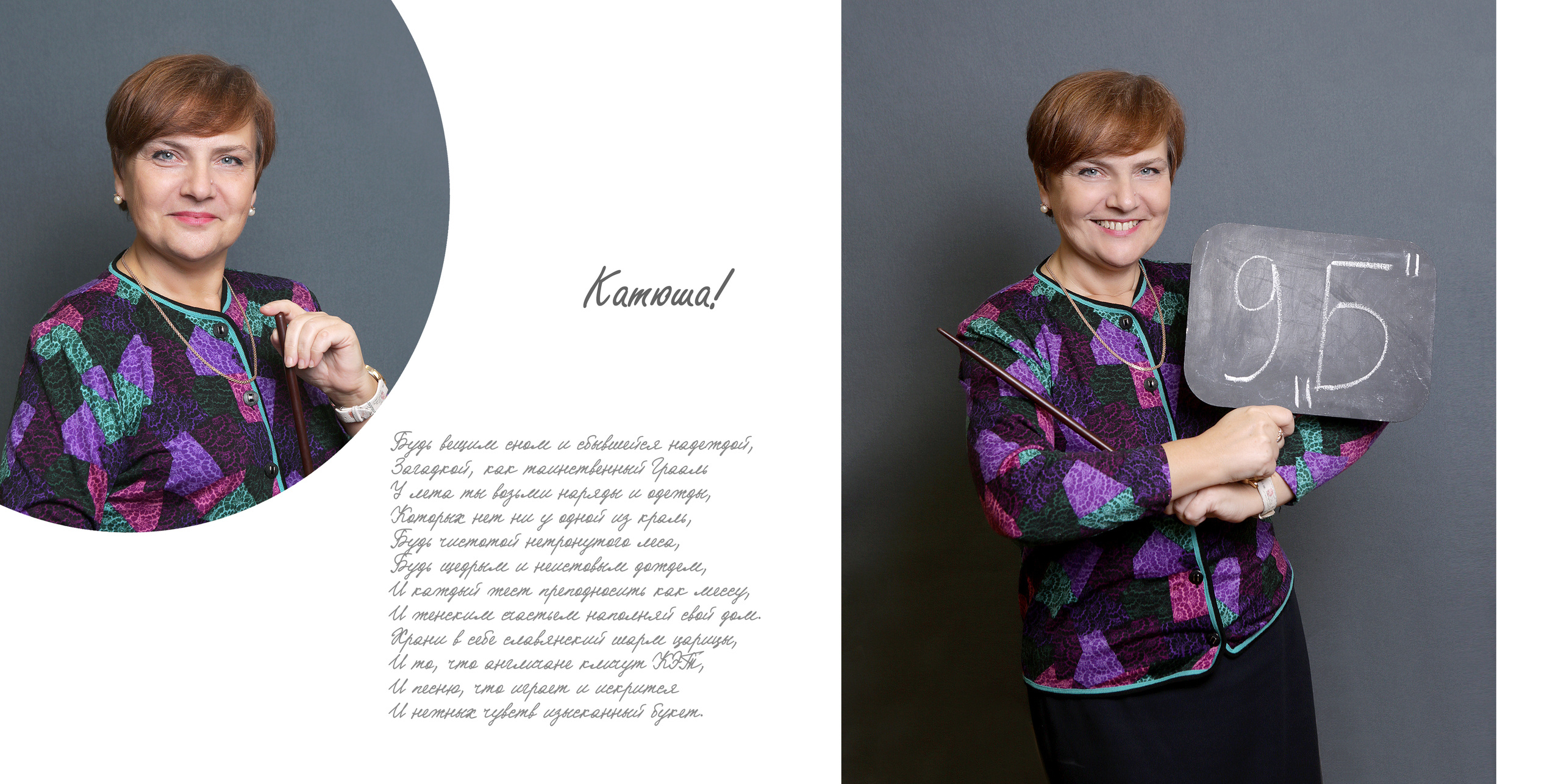 4100р. Индивидуальный альбом. Главная