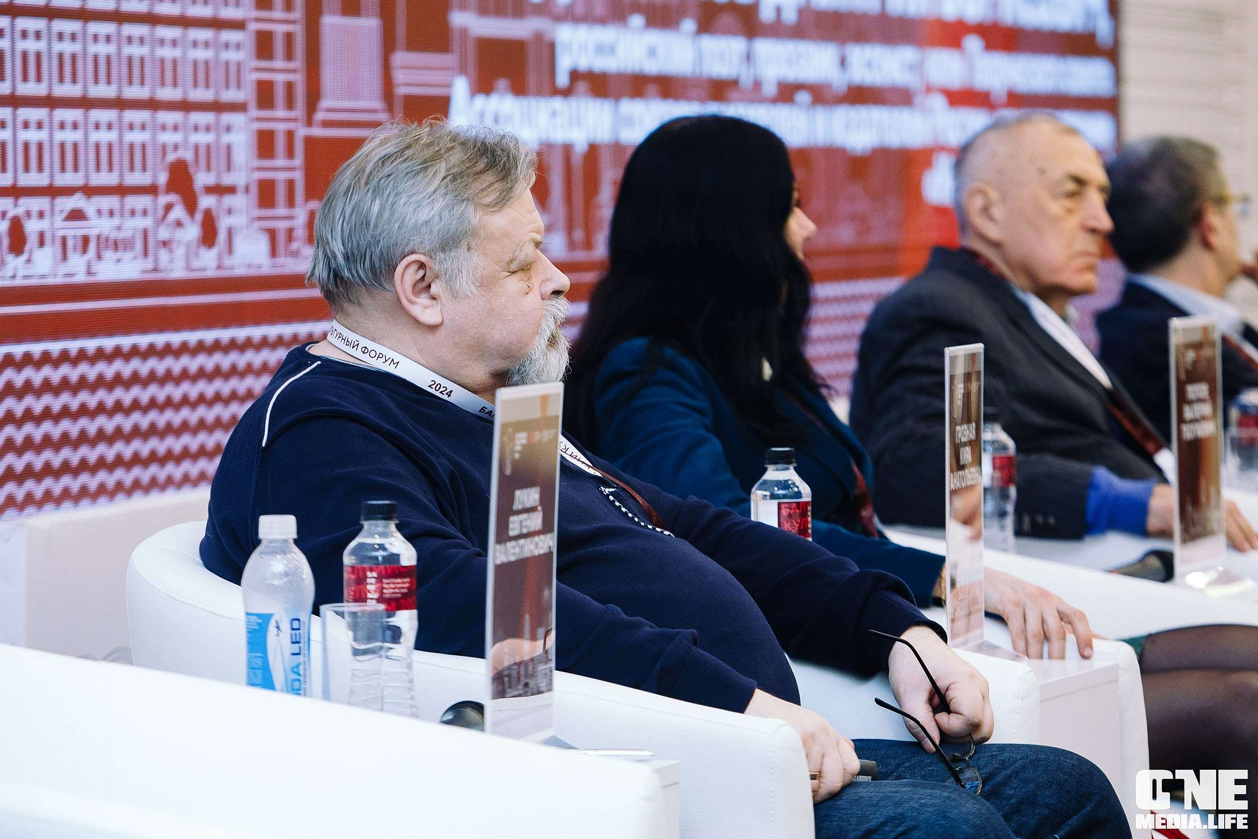 Балтийский Культурный Форум 2024. One Media Life: фоторепортажи, фотоотчеты с мероприятий и заведений