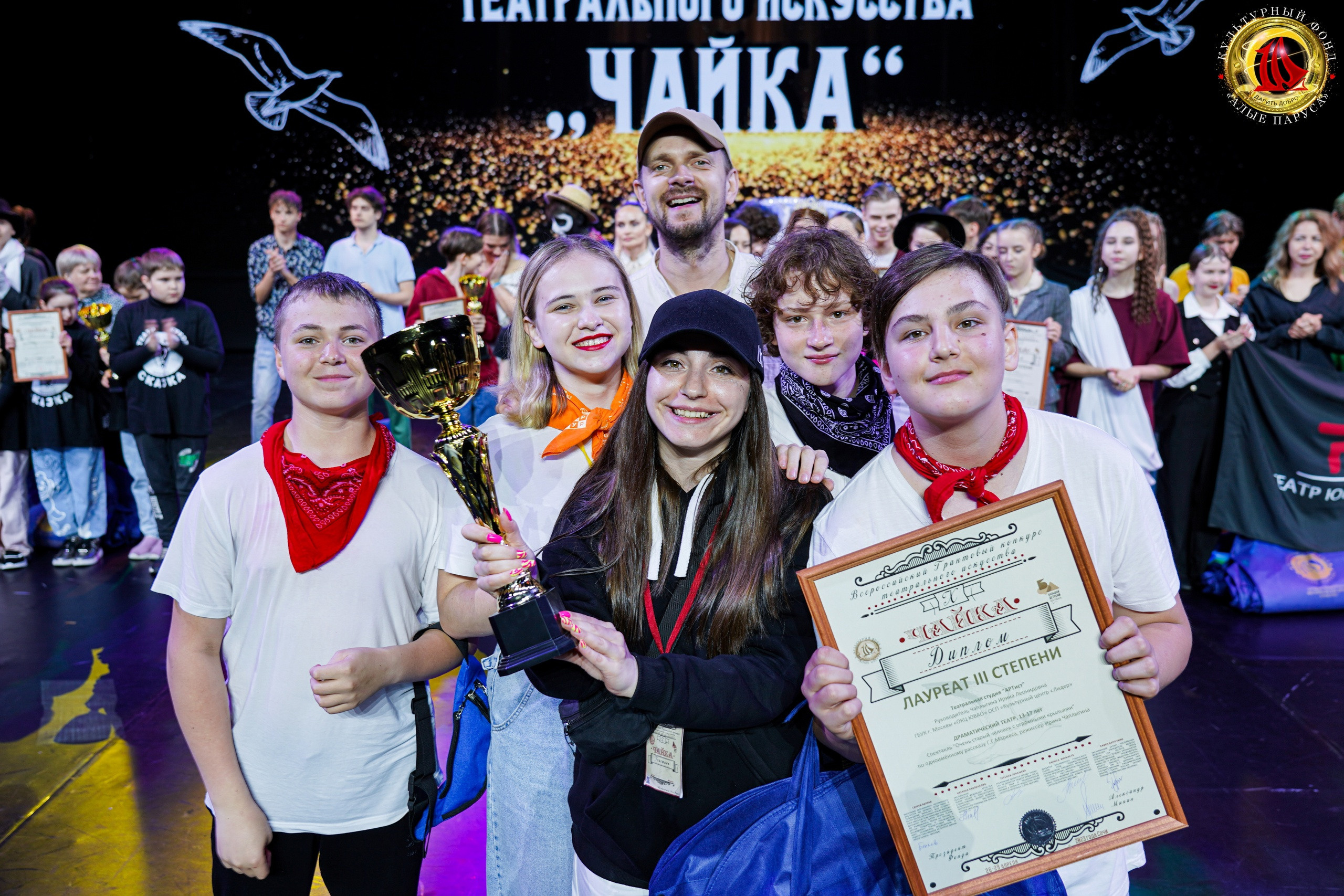 Наши достижения. Театр-студия «Марципан»