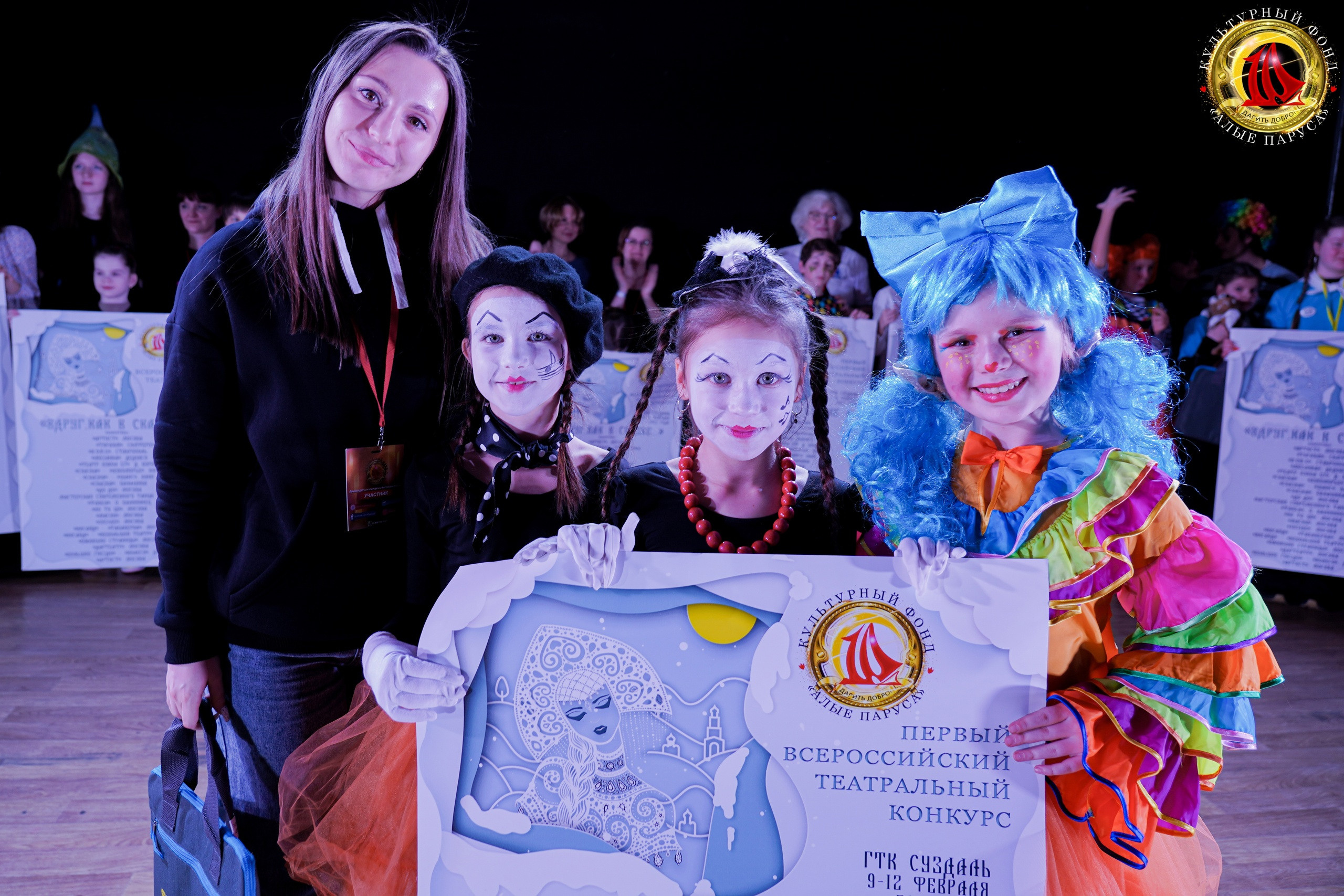 Наши достижения. Театр-студия «Марципан»