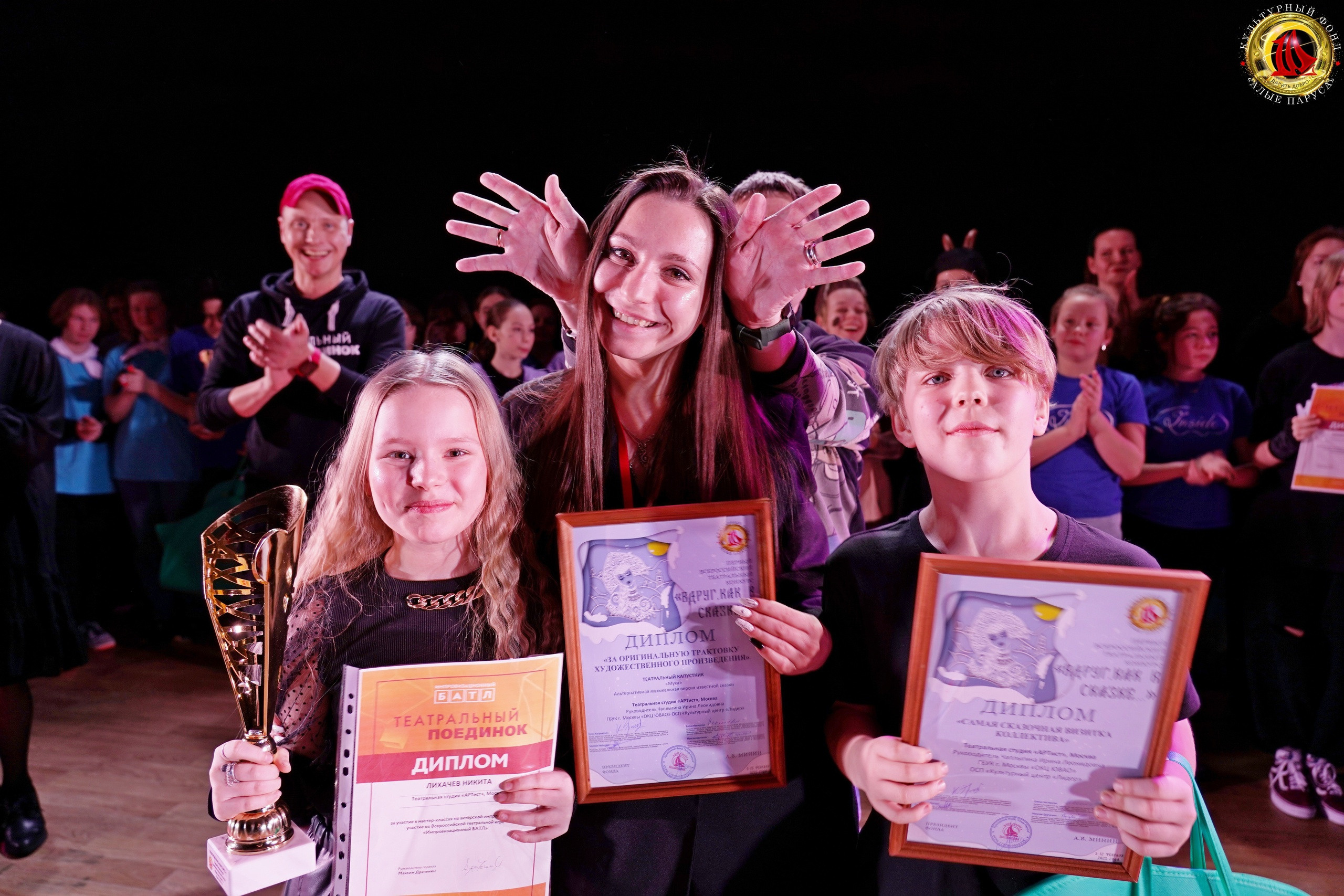 Наши достижения. Театр-студия «Марципан»