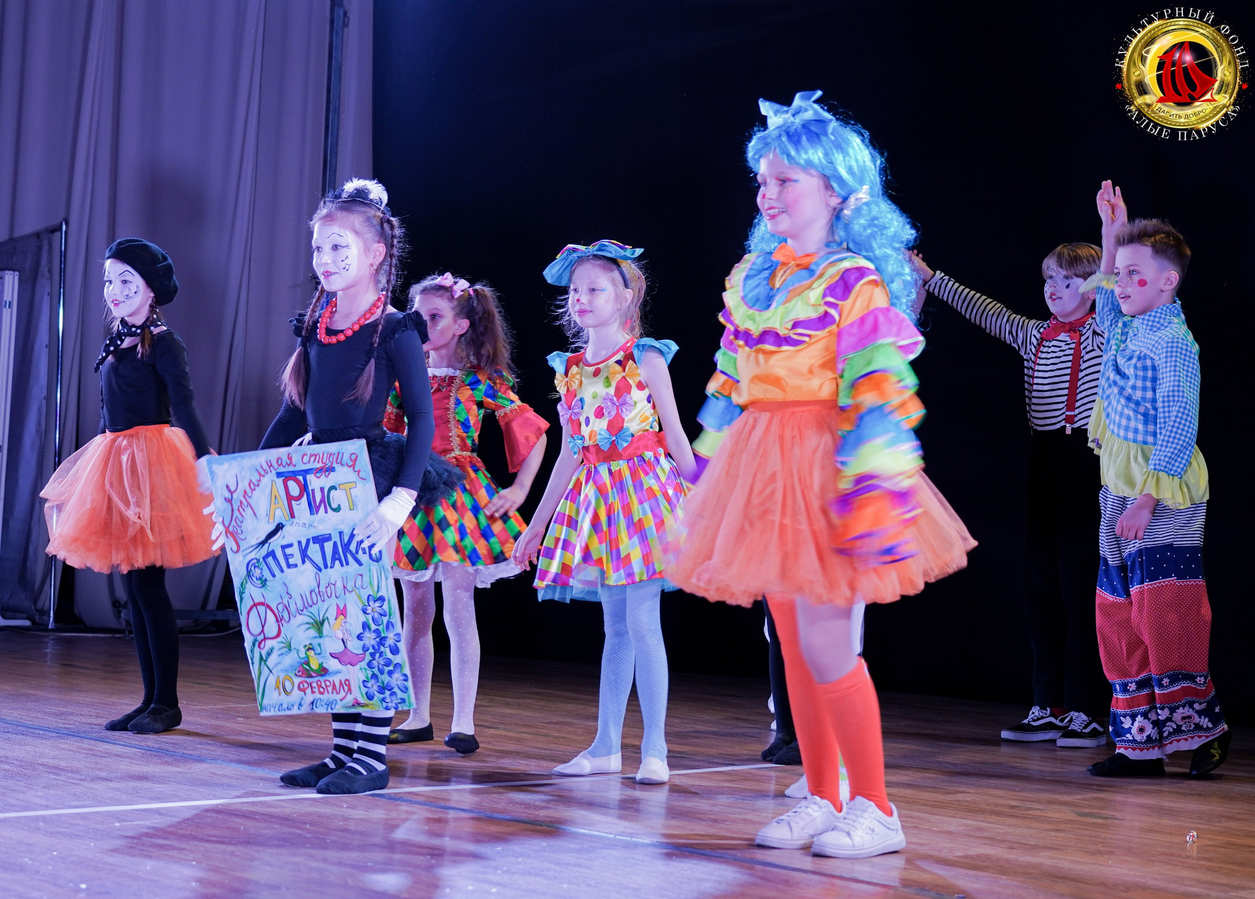 Наши достижения. Театр-студия «Марципан»