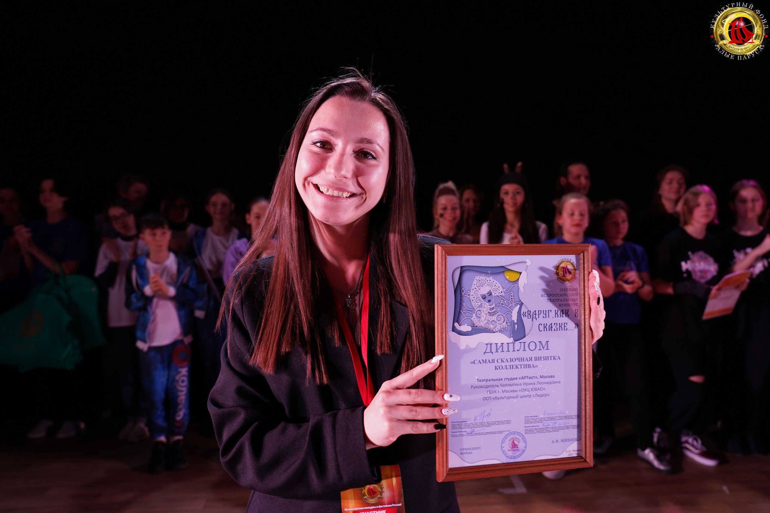 Наши достижения. Театр-студия «Марципан»