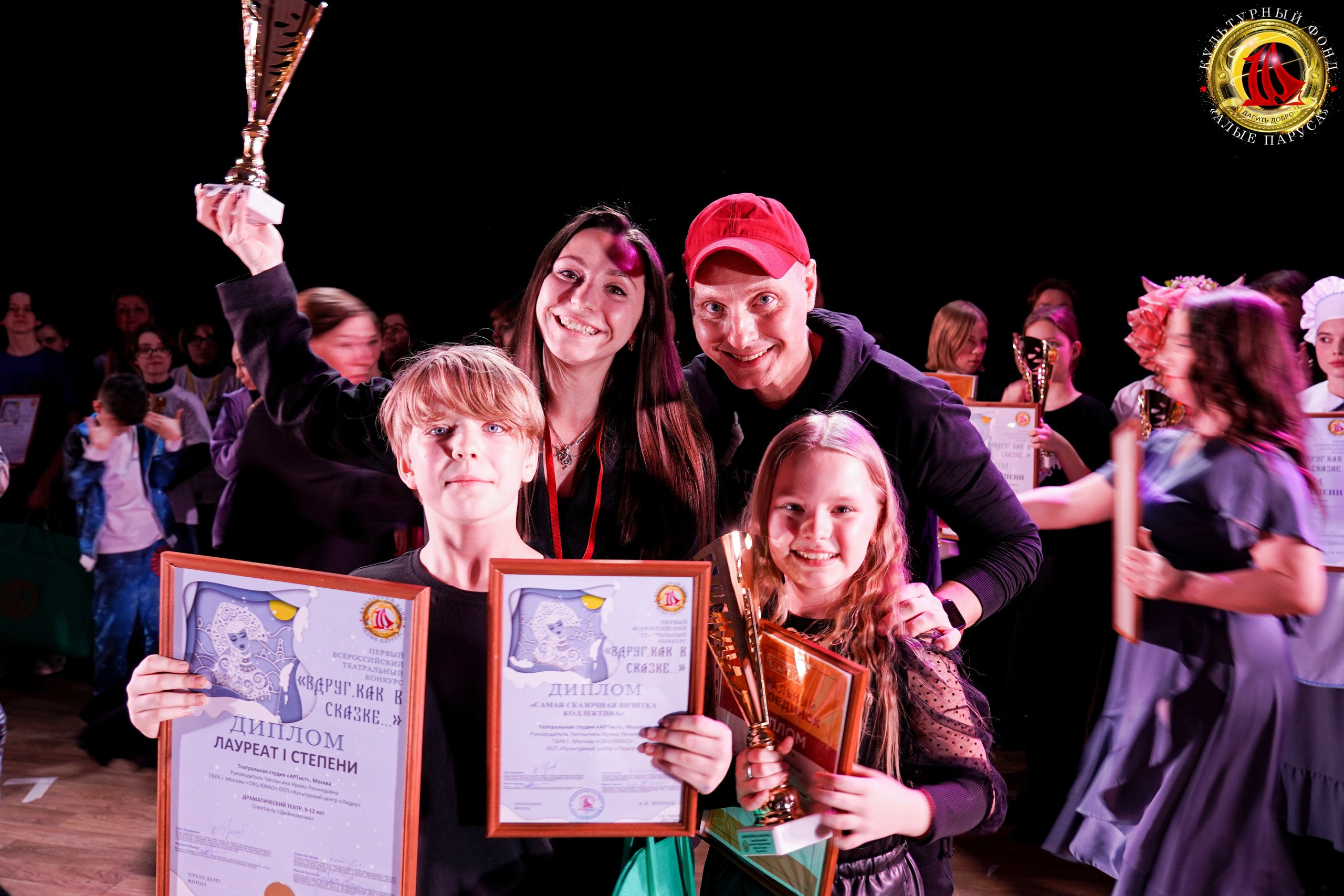 Наши достижения. Театр-студия «Марципан»