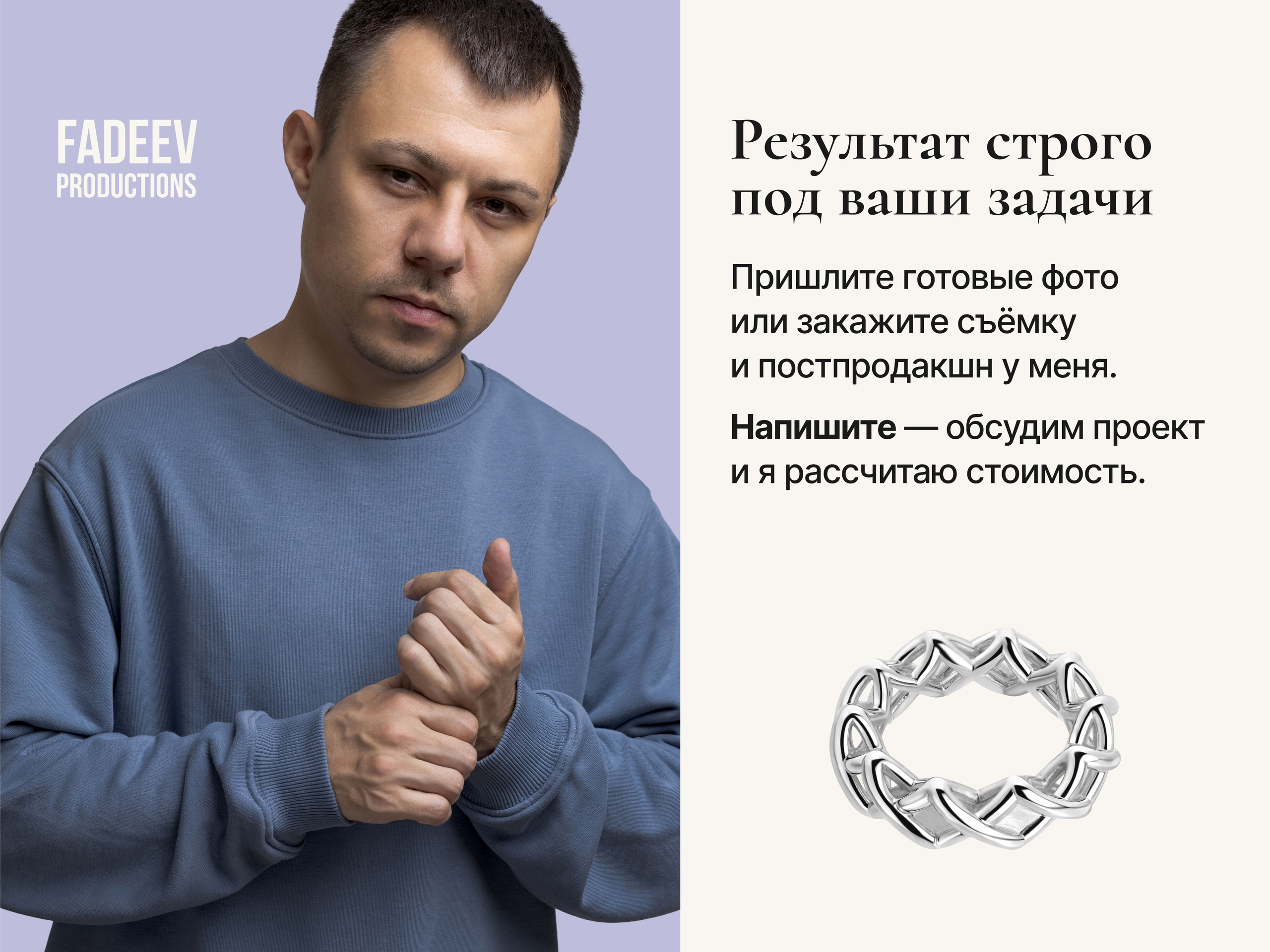 Презентация для объявления на Авито. Маркетолог Смоляга Аня