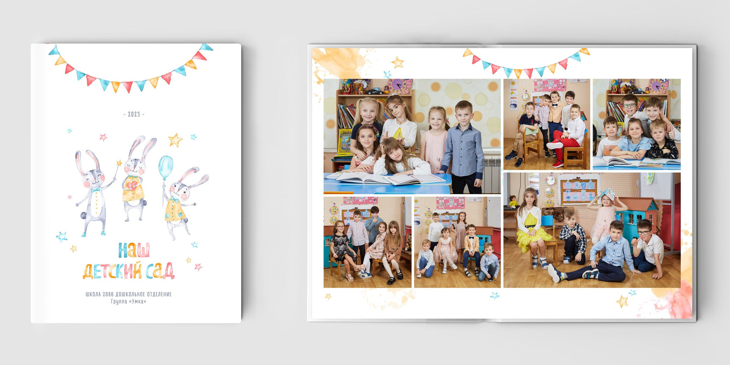 Выпускные альбомы для детского сада. Школьный фотограф Сергей Беликов