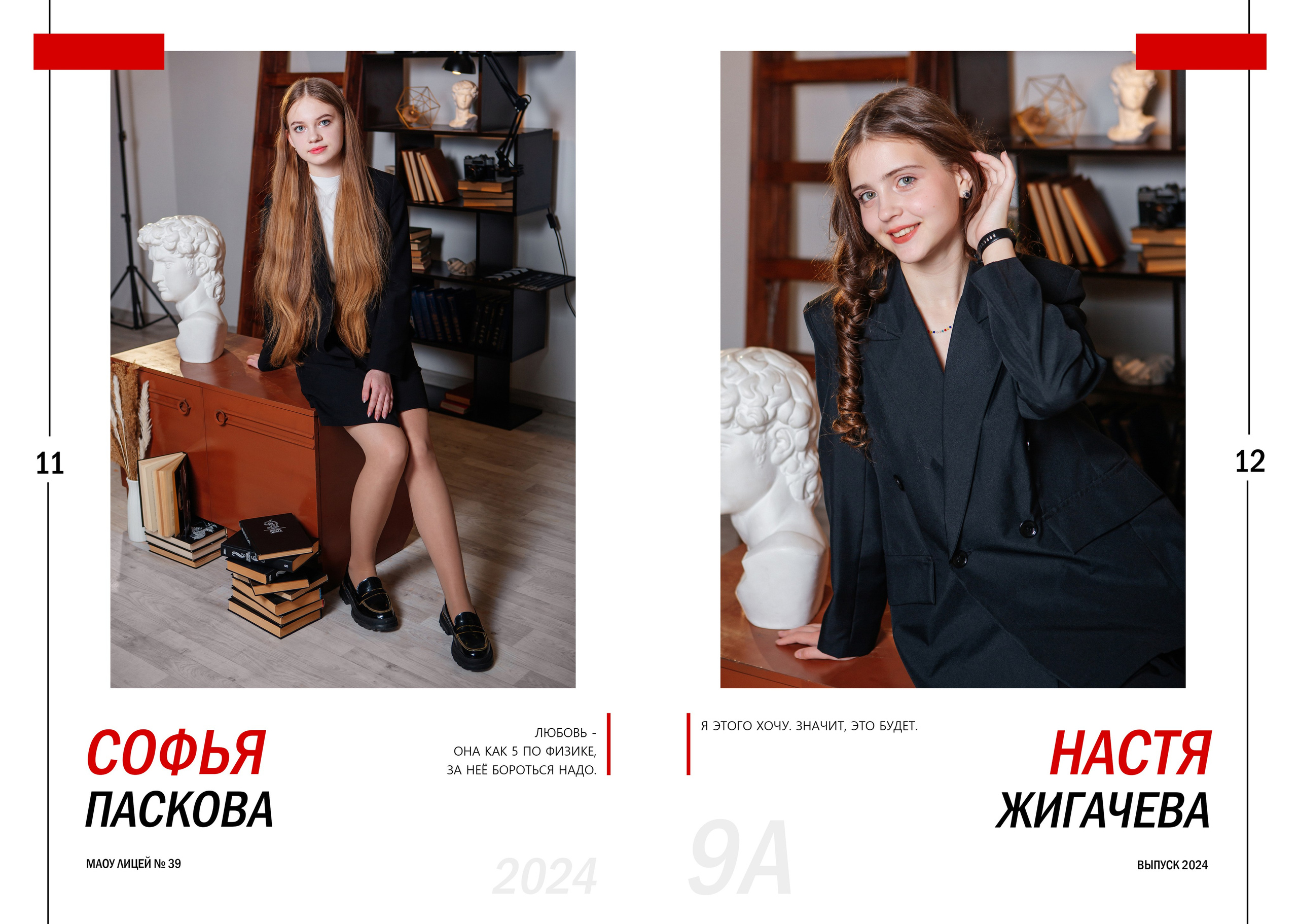 Альбом 9 кл 5 20 разв. Фото дети. Выпускные альбомы Нижний Тагил