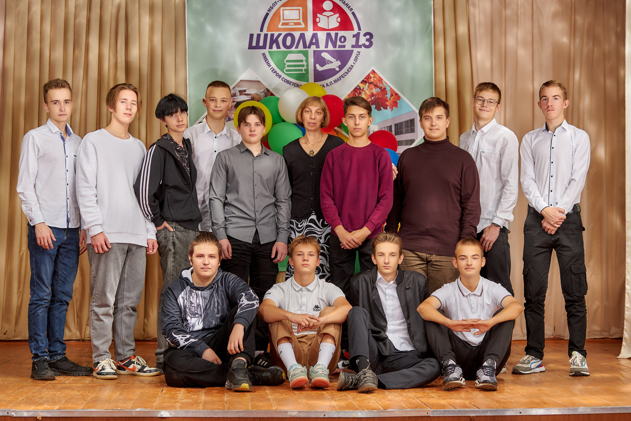 Для старшей школы. Школьный фотограф Леонова Наталия