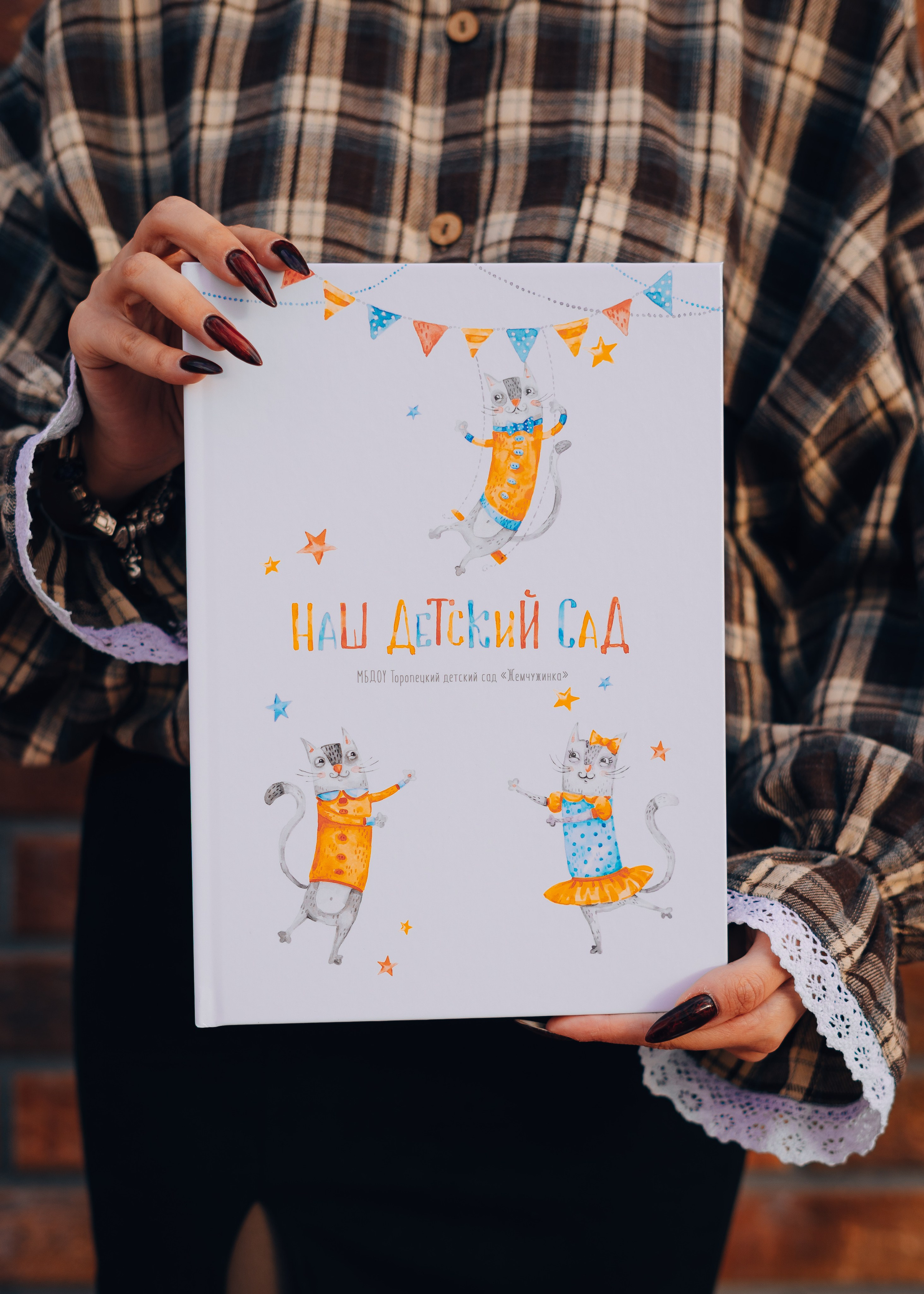 Стоимость. Фотограф Торопец Кристина Абрамова Kanwellia photography