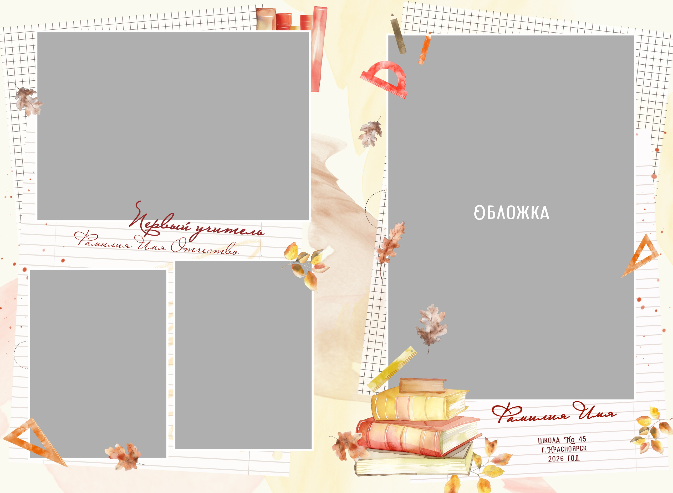 Виньетка, фото папка. Улыбка выездная фотостудия Красноярск