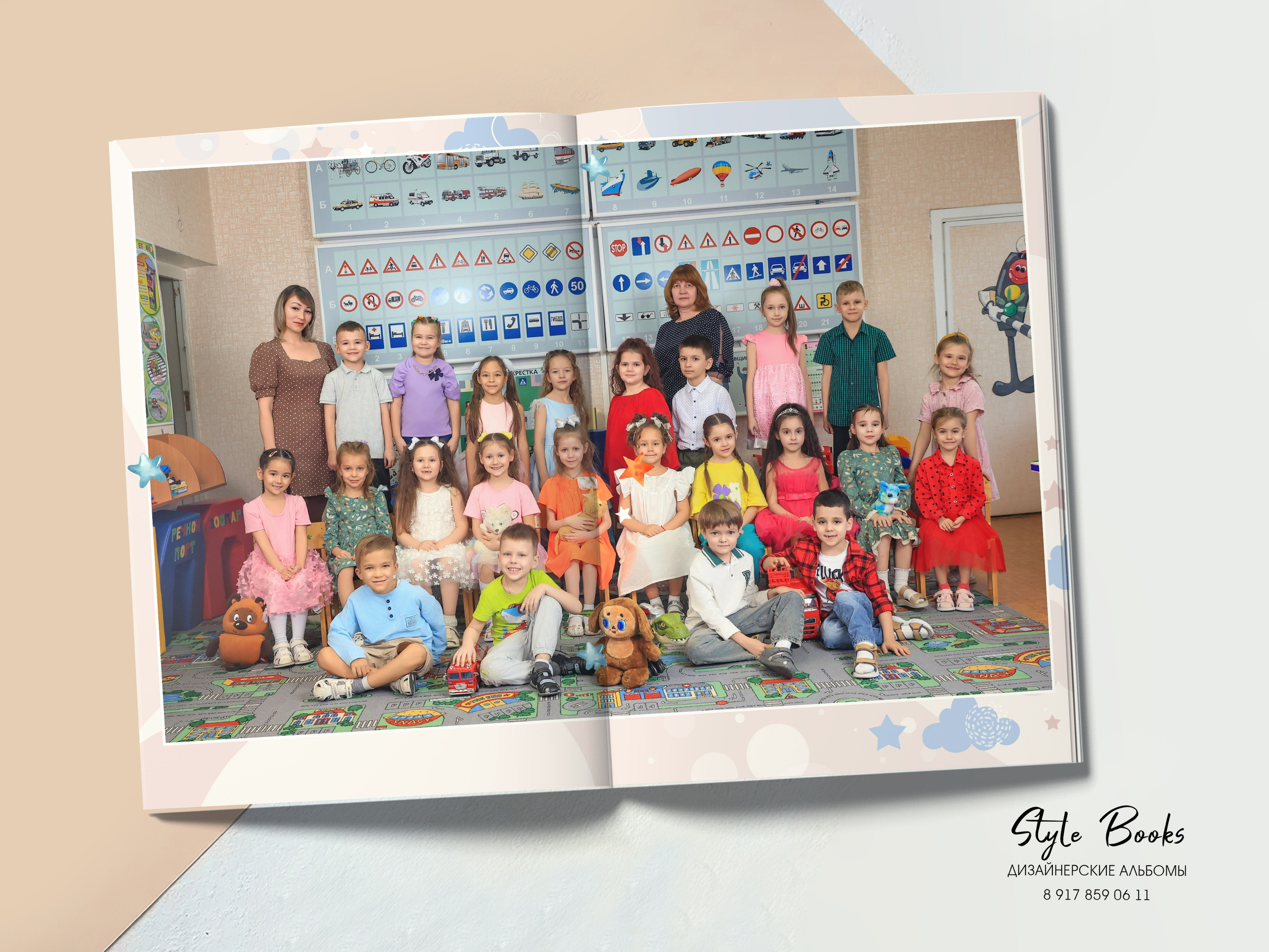 Альбом «ЛУЧШИЕ» (1). «Stylebook»