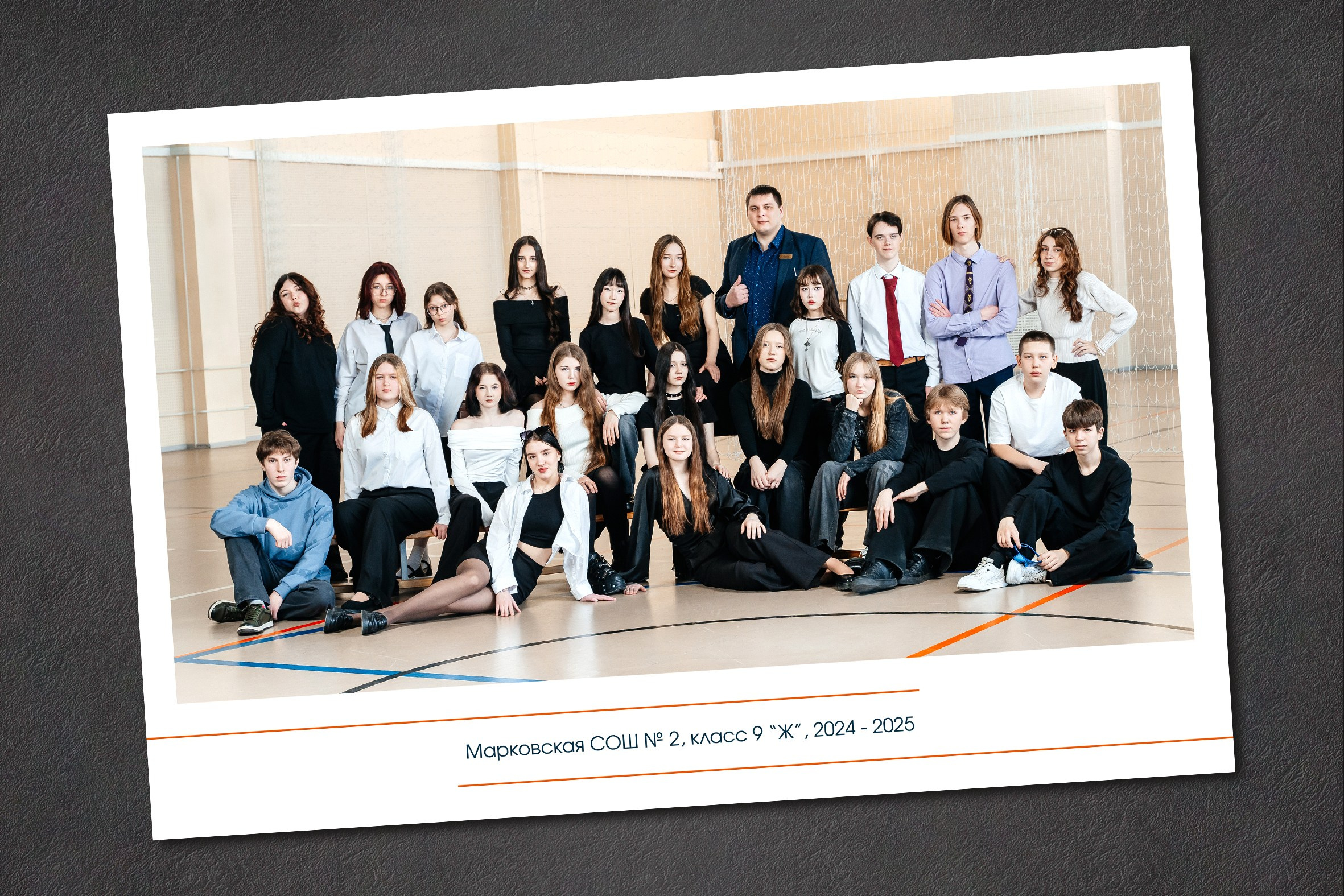 Общее фото. Школьная фотография и выпускные фотоальбомы Иркутск