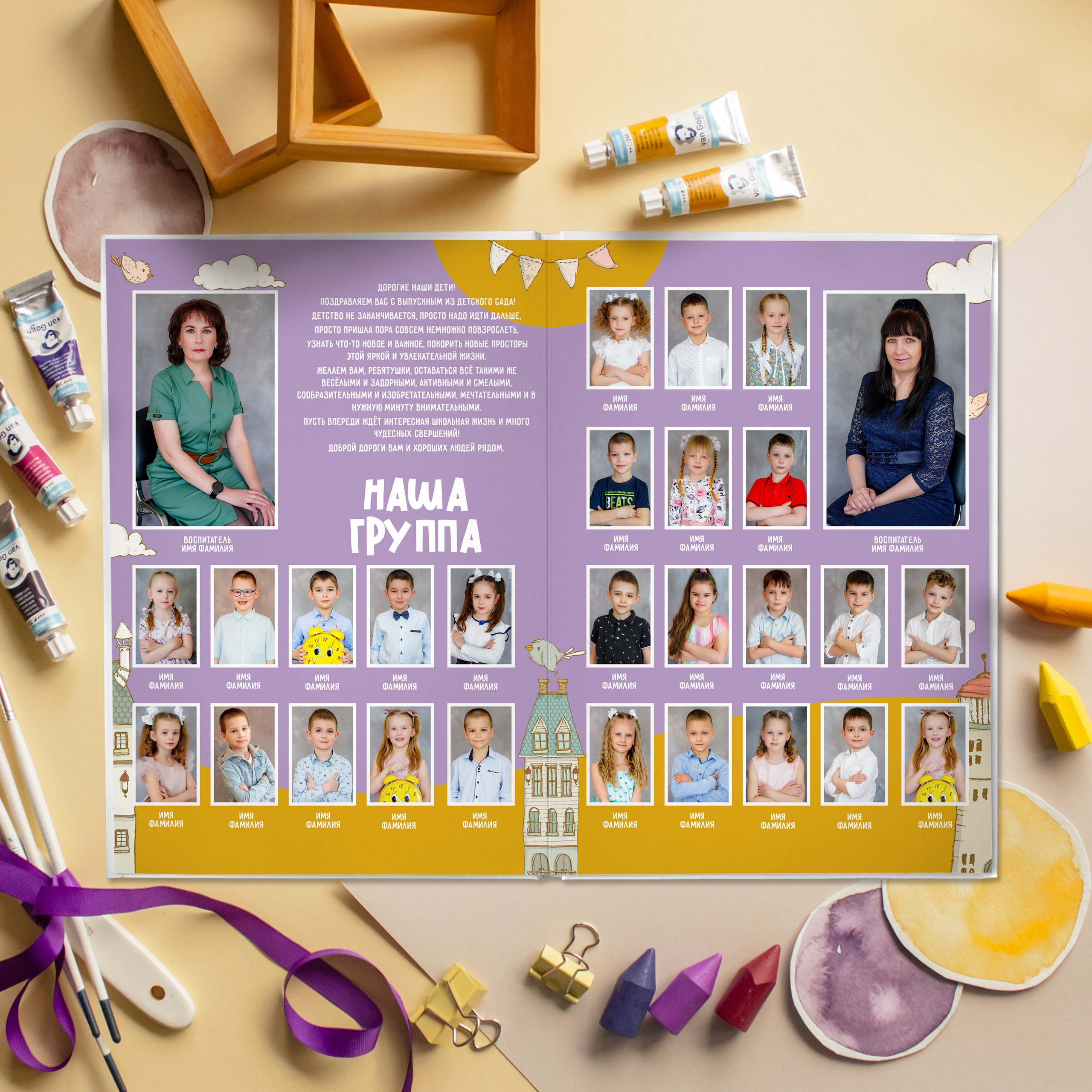 Для детского сада. Школьный и семейный фотограф в Белгороде Натали Колесник