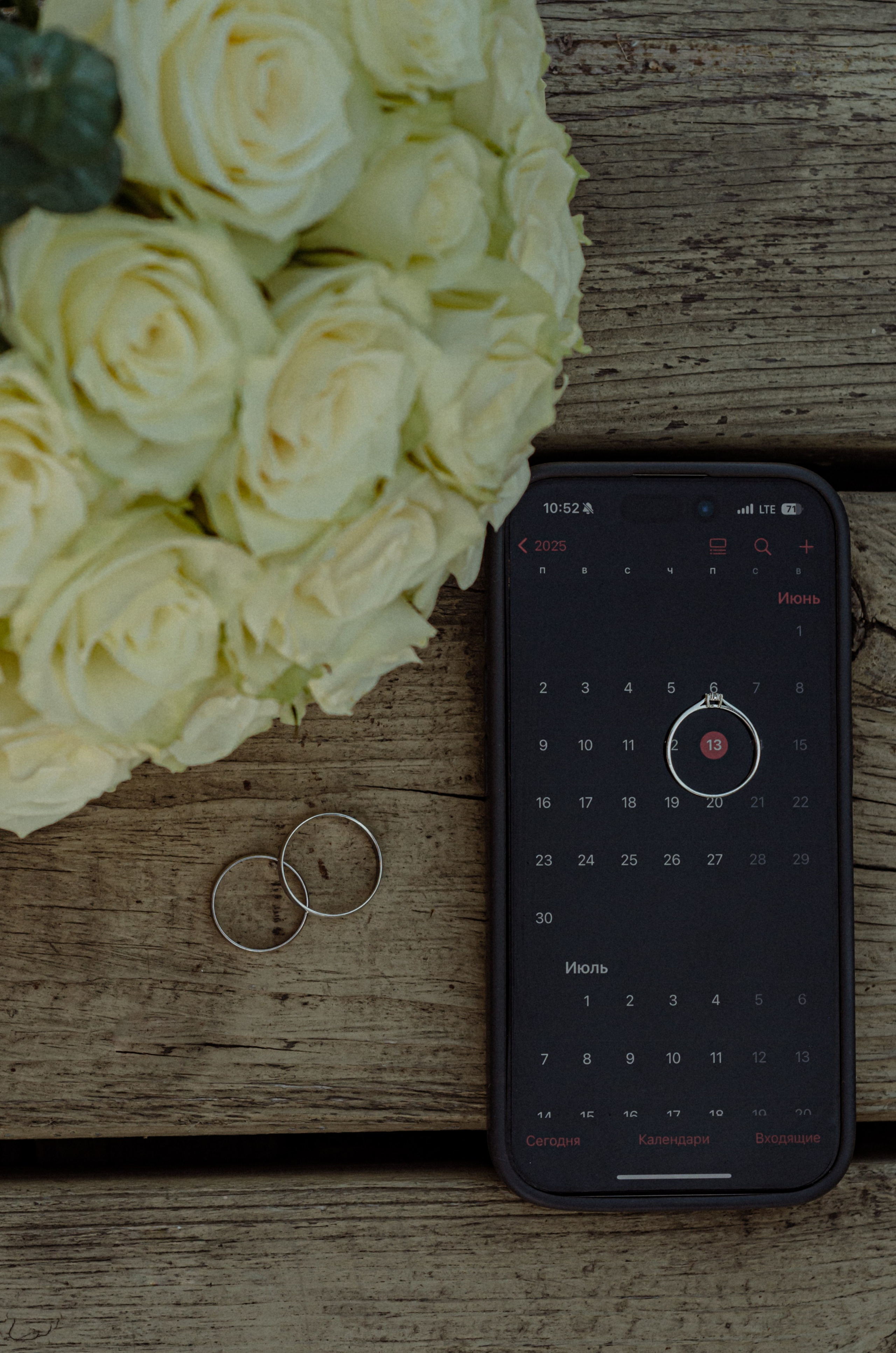 Роспись Александры и Ивана. Семейный фотограф в Барнауле Ирина Ястребова