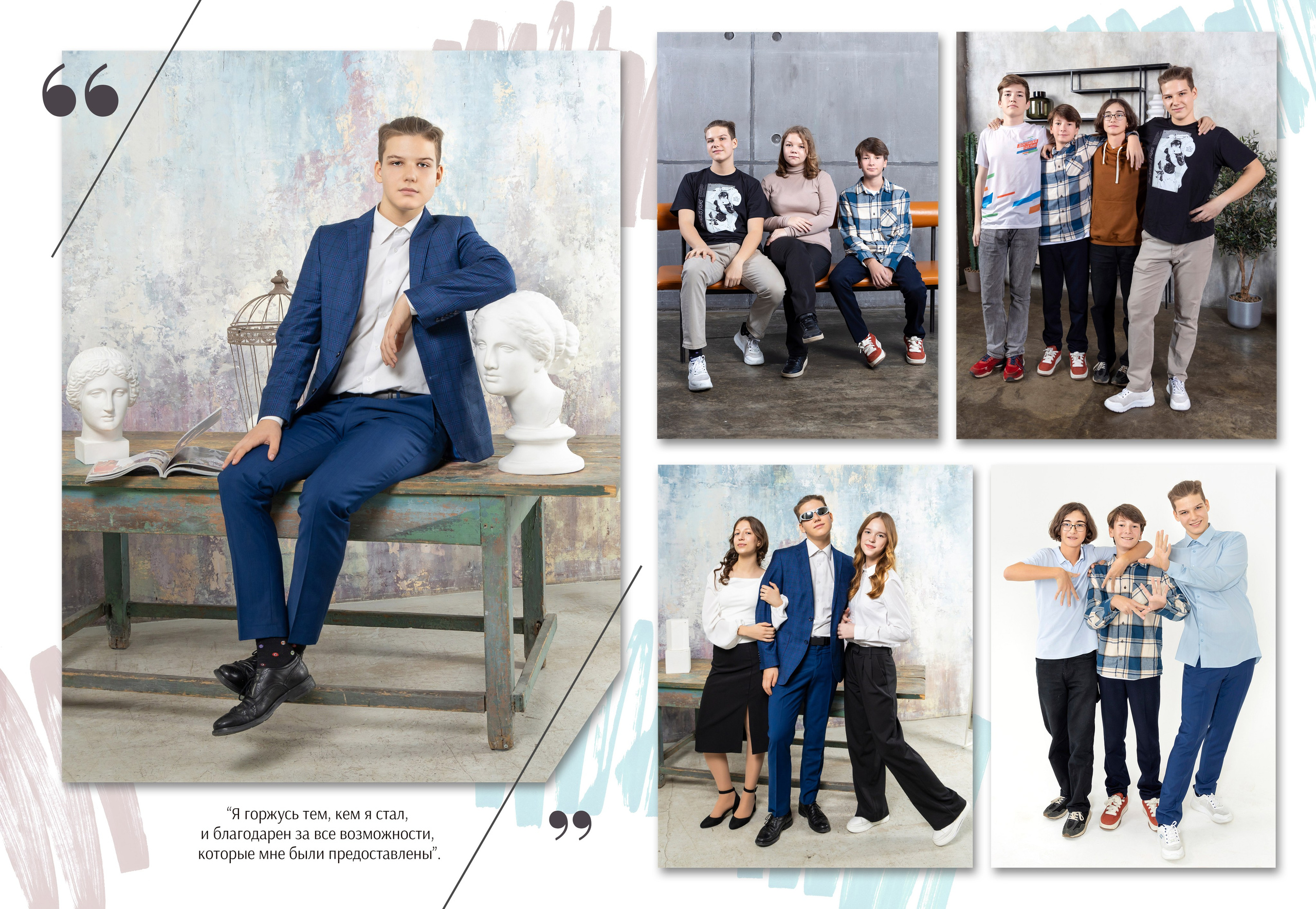 Дизайн. Ст. Штрихи. Выпускные альбомы в Москве и Подмосковье