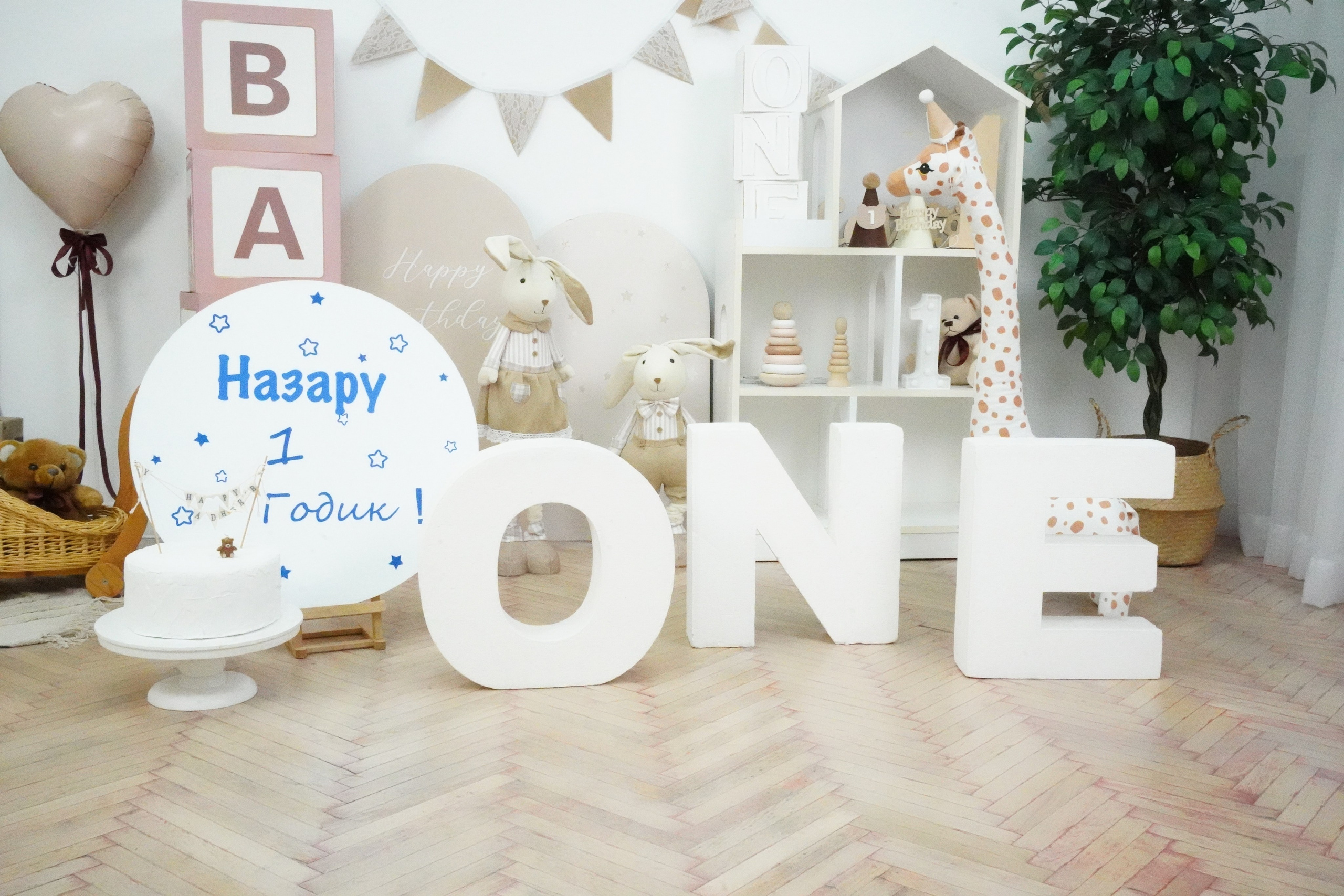 Наши Новые Фотозоны. Детская Фотостудия ГОДОВАСИКИ в Санкт-Петербурге фотосесия на годик