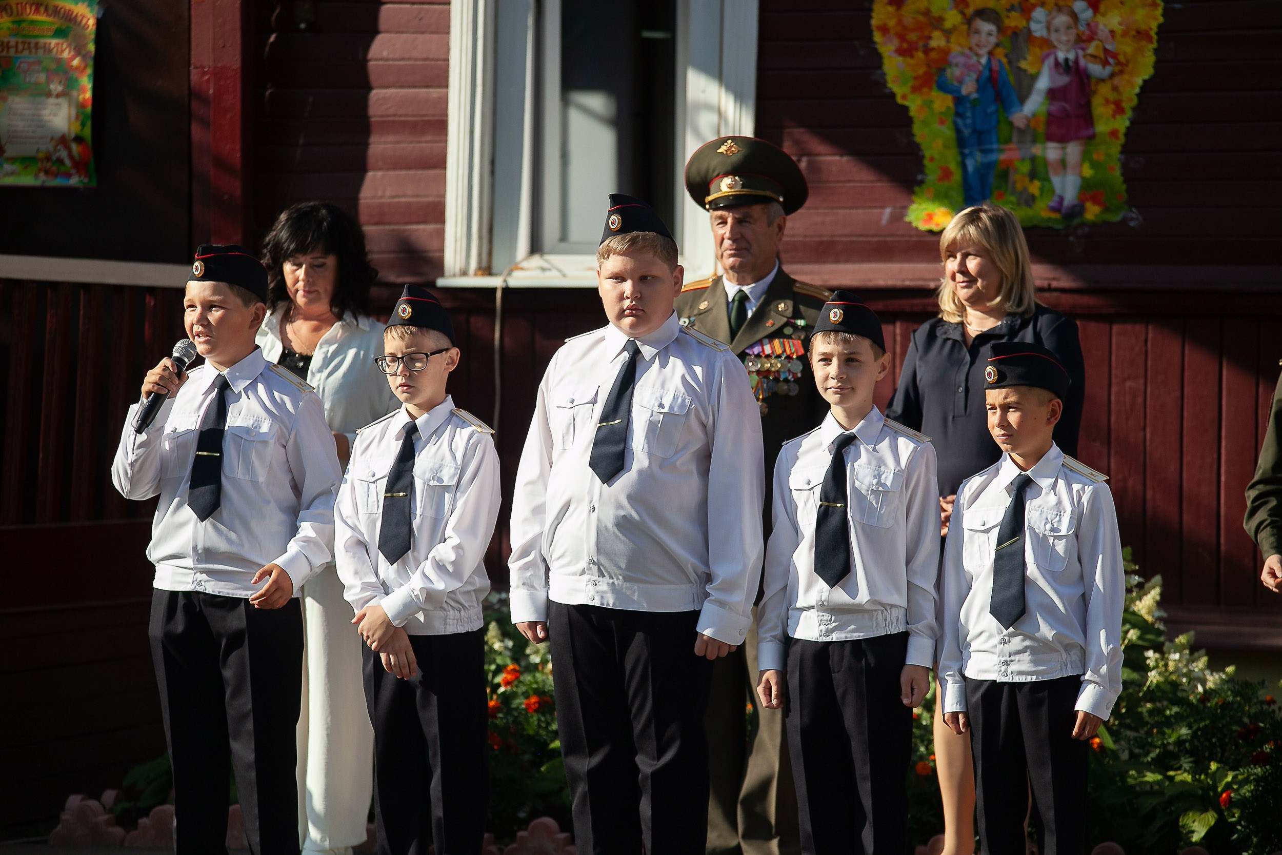 Фотосессия дл я5К класса в День знаний