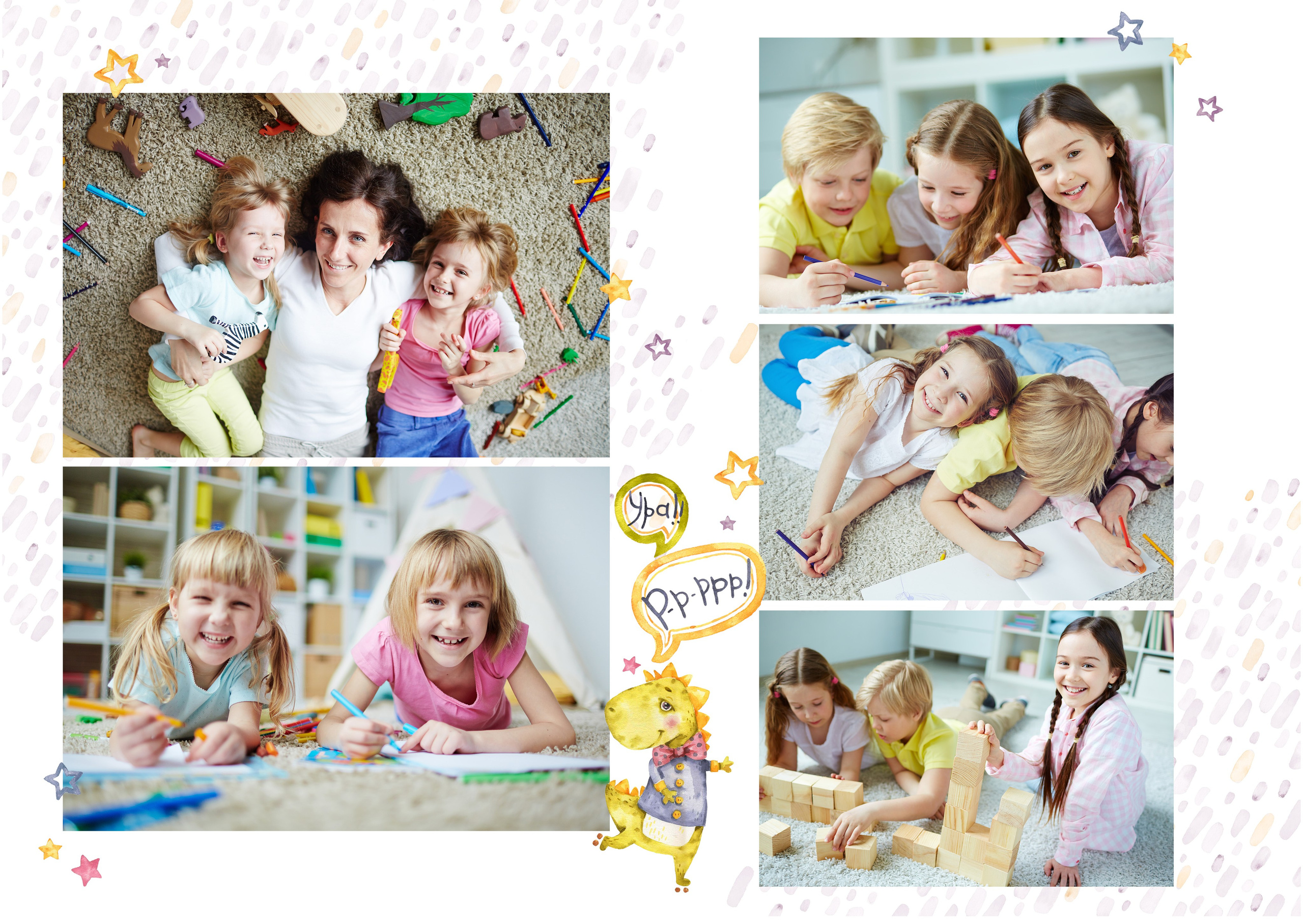 Динозаврики и единорожки. ТВОЙ АЛЬБОМ / ТВОИ ПРАВИЛА