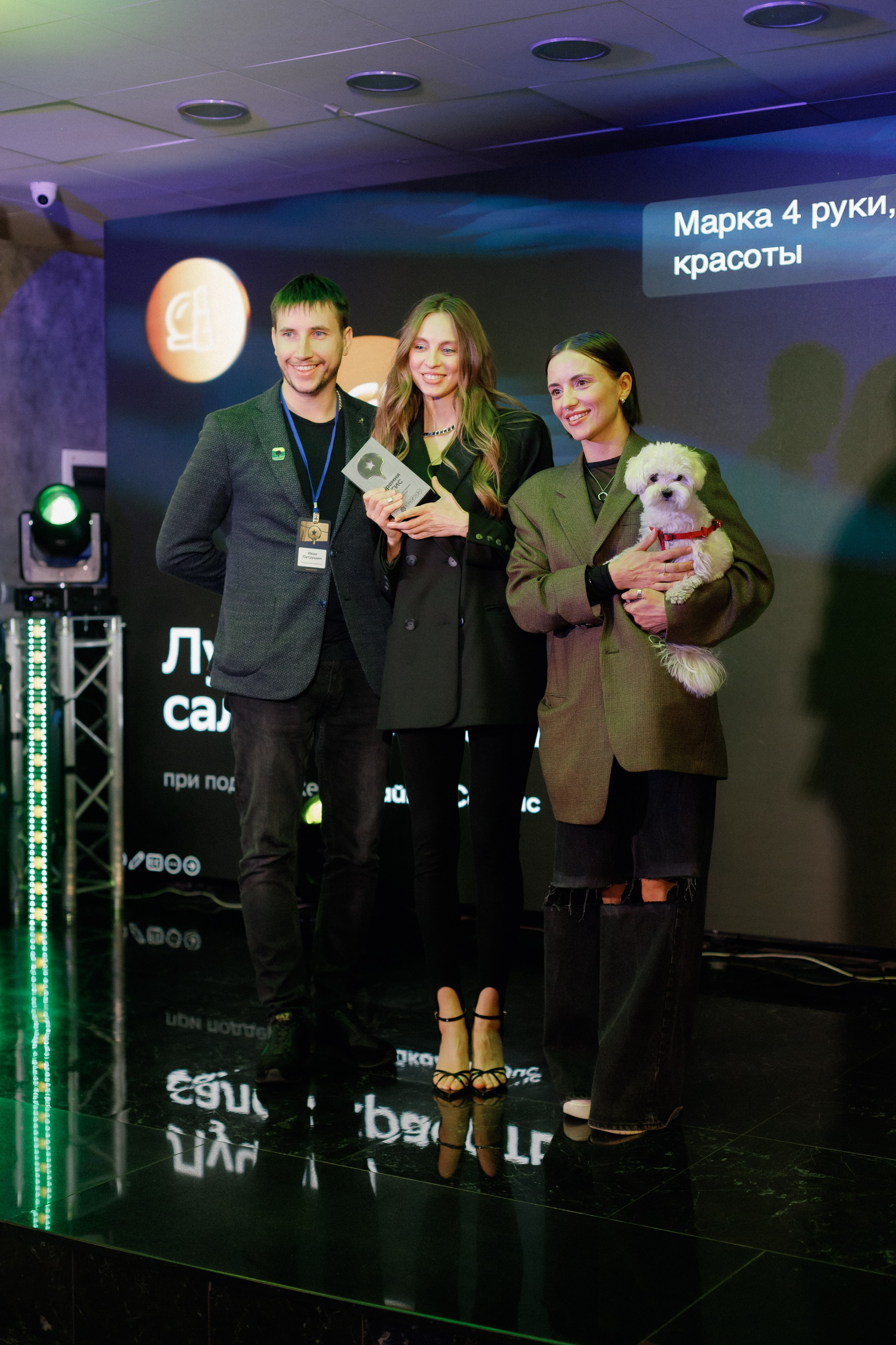 ПРЕМИЯ 2ГИС | PART I. СВОИ. ФОТООТЧЕТЫ-СОБЫТИЯ-МЕСТА