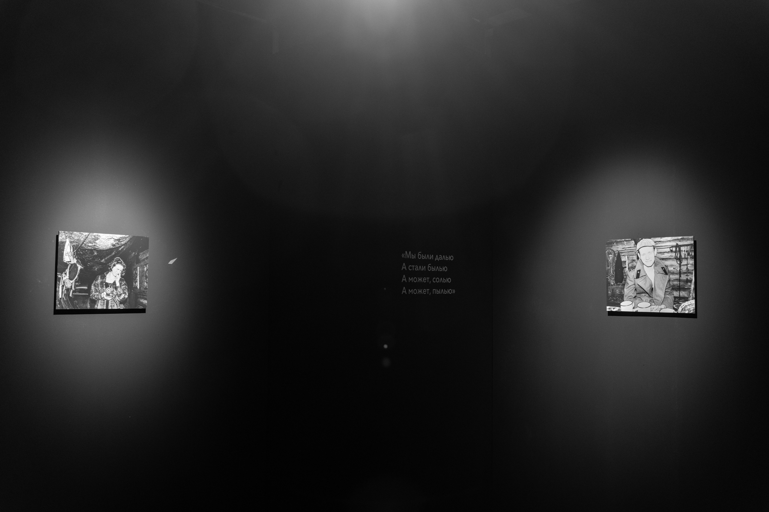 Пристанище. Элина Гусарова