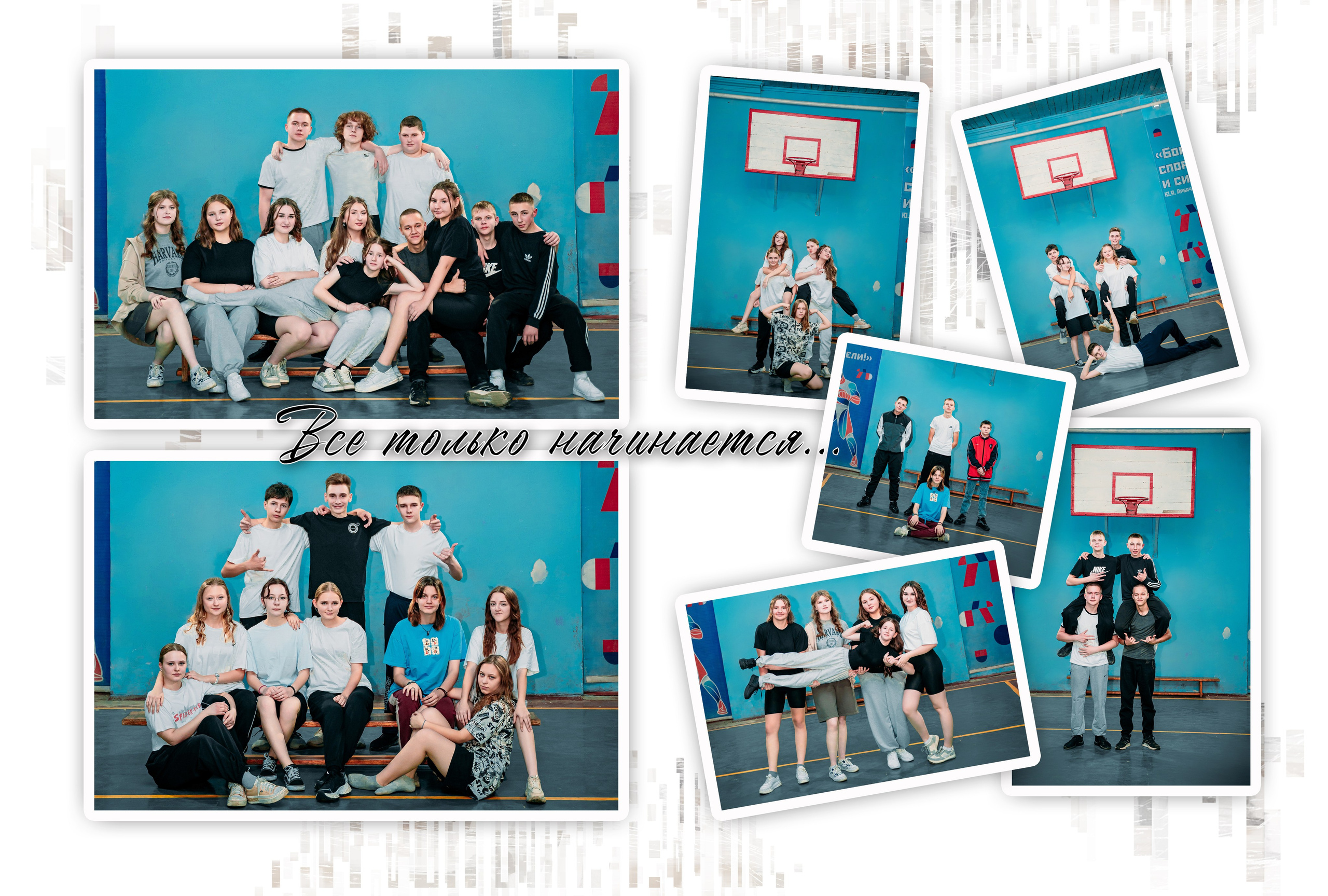 Выпускные альбомы. Фотограф Алёна Царькова. Киселевск