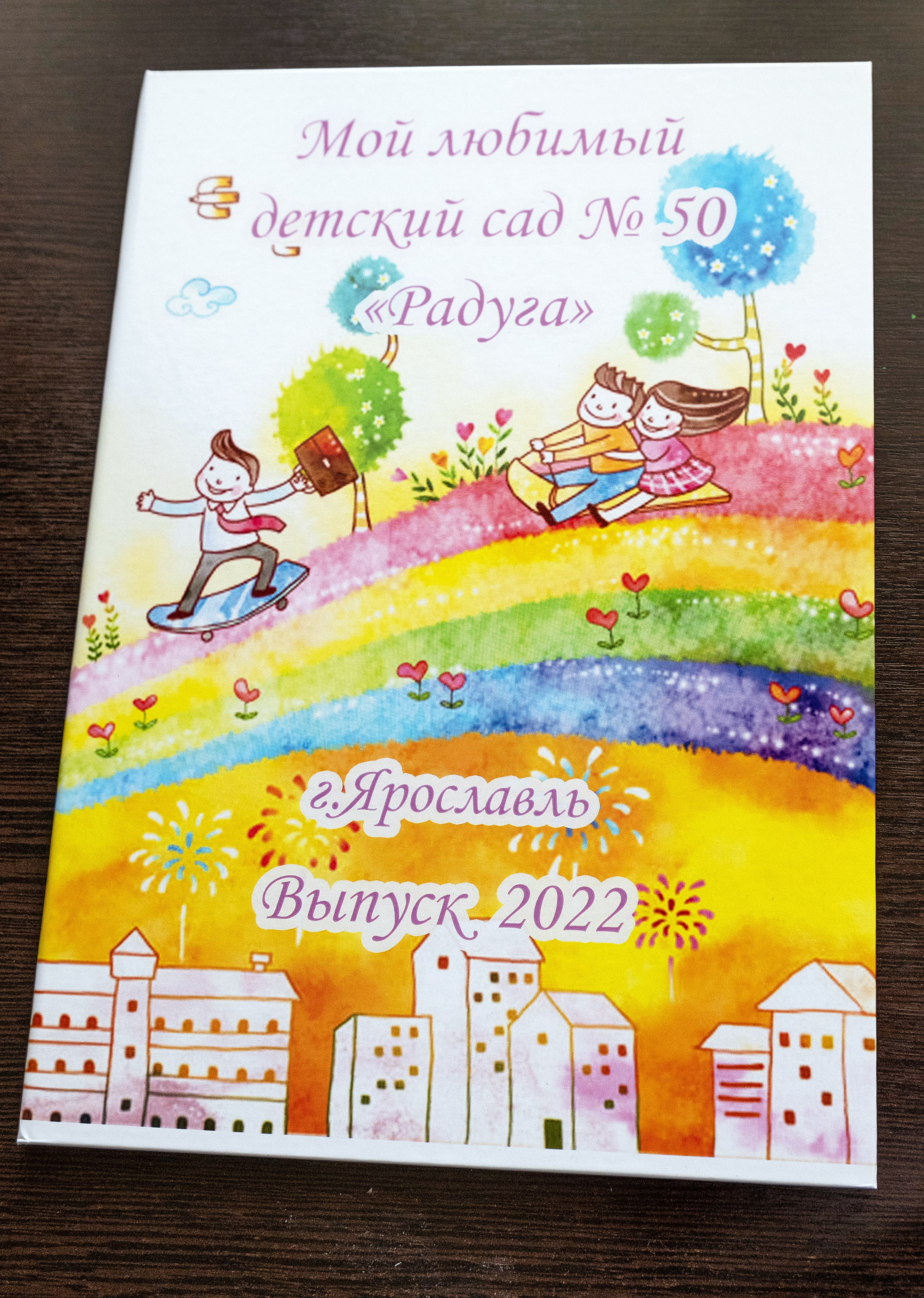 Выпускные альбомы для школы. Фотограф Марина Ершова (Ярославль-Москва)