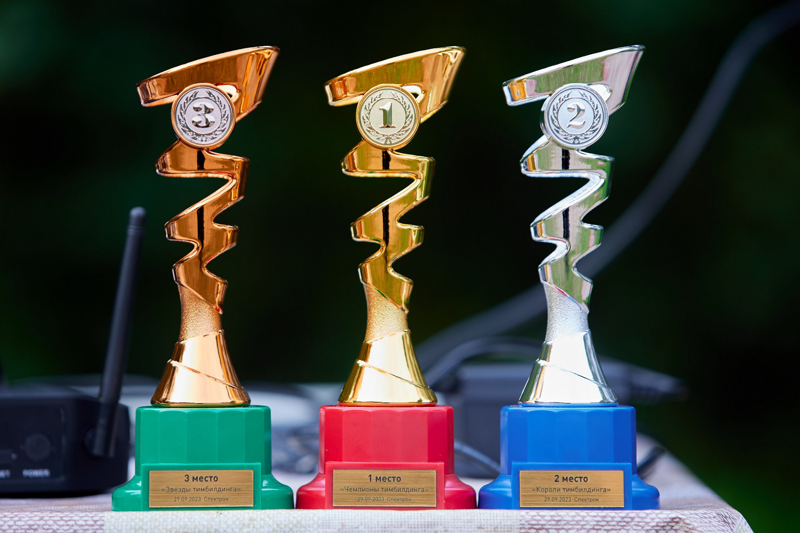 три кубка на копроративе