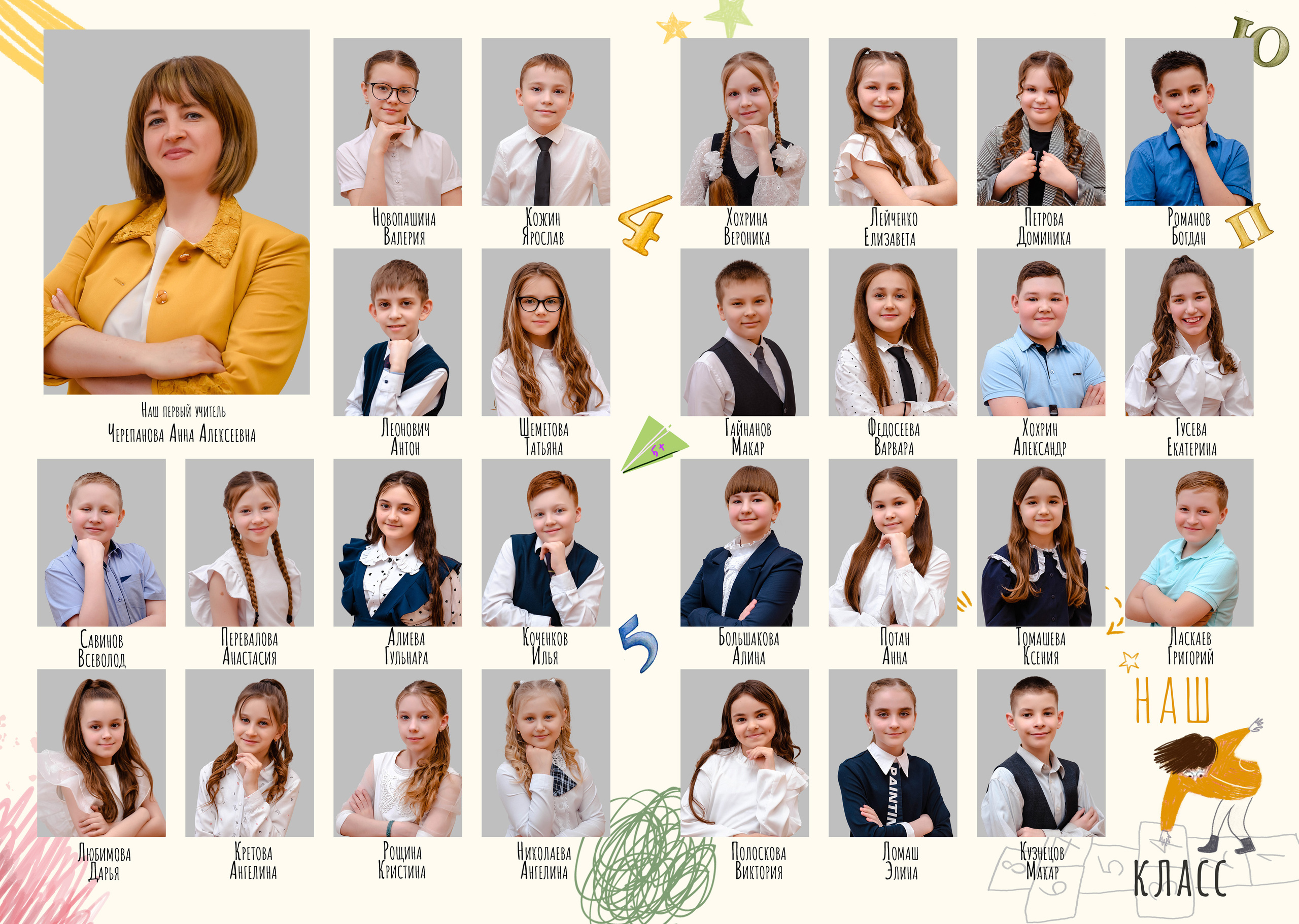 Дизайны макетов 4 кл. Семейный и детский фотограф Татьяна Перевалова