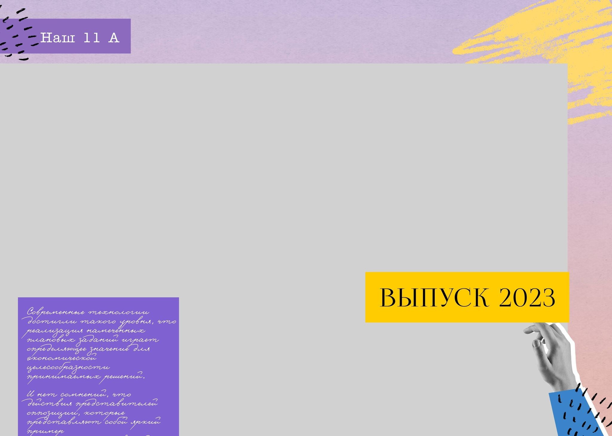 Выпускные альбомы для музыкальной школы. Фотограф и видеограф Москва. Свадебный фотограф, видеограф. Выпускные альбомы. Оживающие альбомы