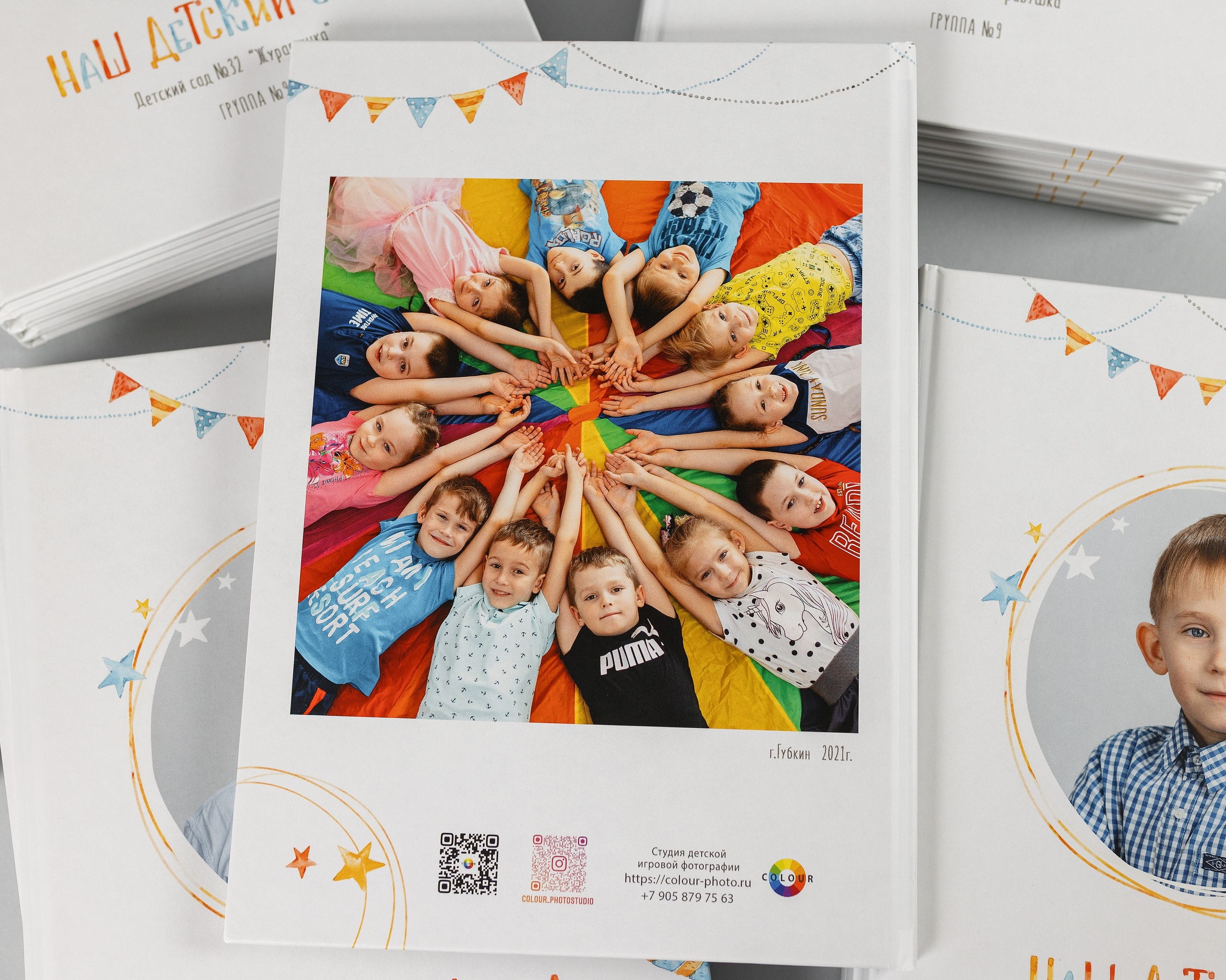 Фотокниги для детского сада. Студия детской игровой фотографии COLOUR