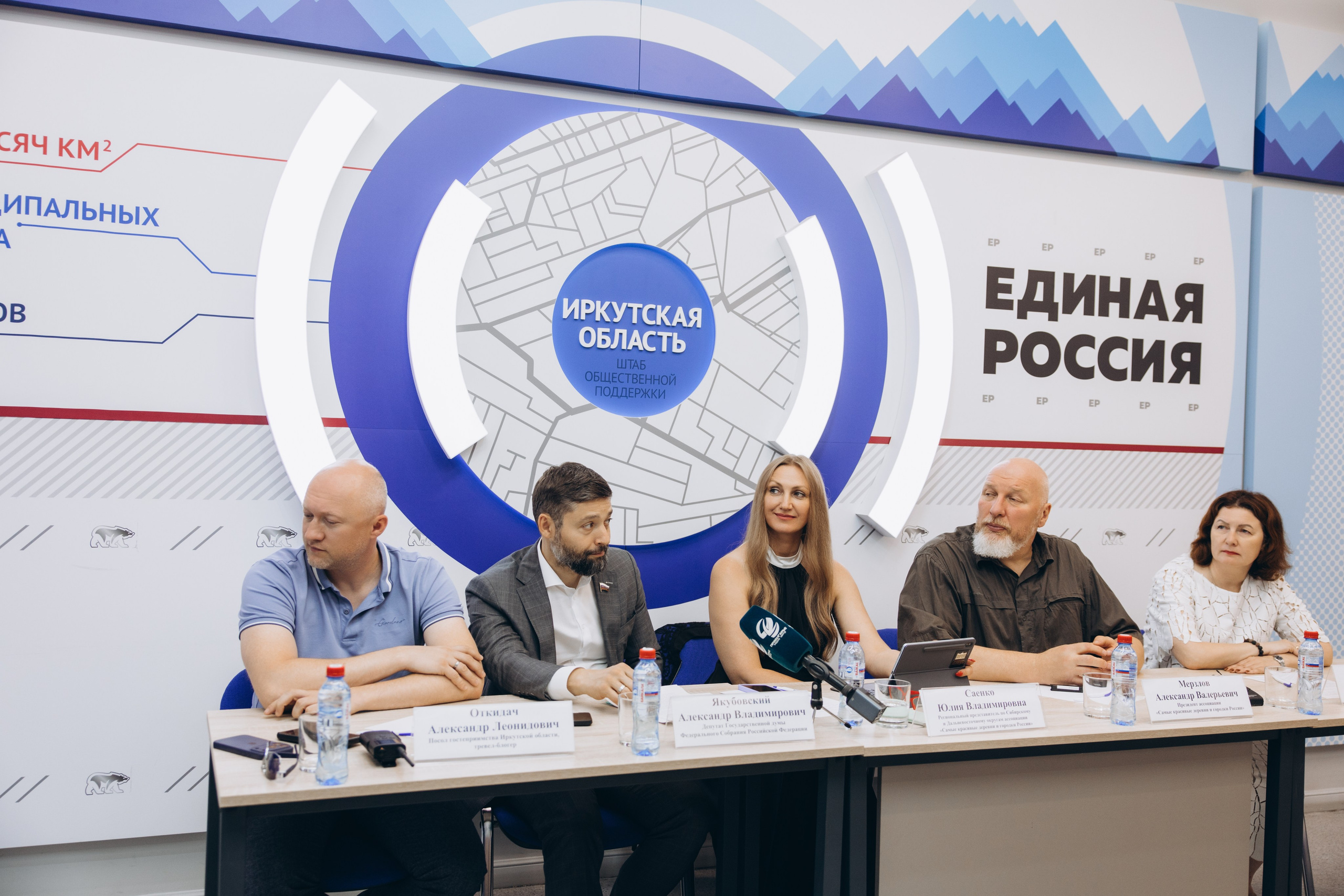 Конференция. Свадебный, семейный фотограф в Иркутске Светлана Макаричева