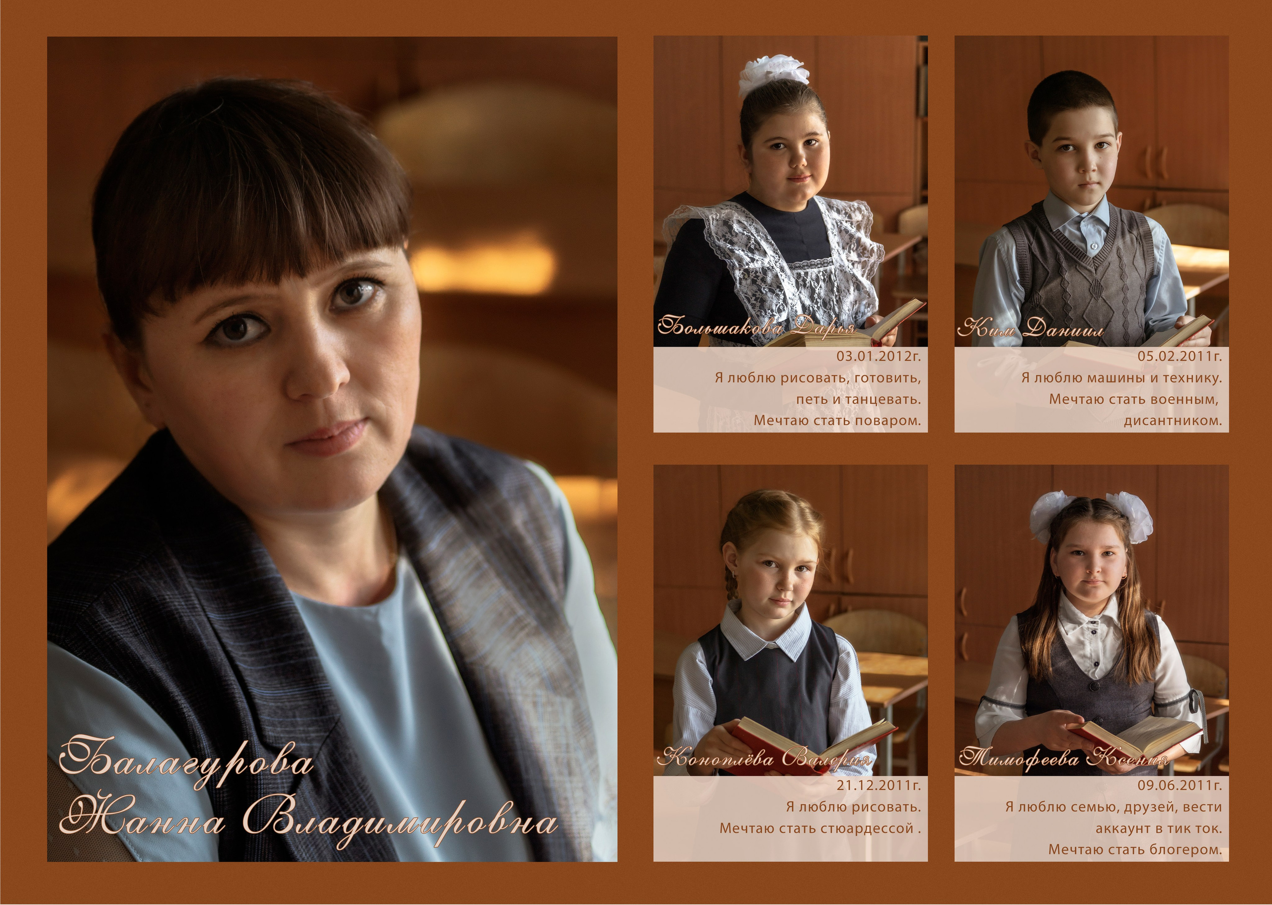 Салон фотоуслуг Мандарин в Новокручининске